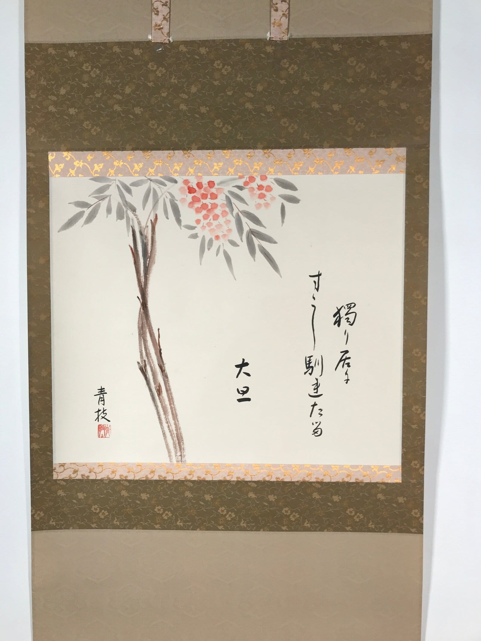 Japanese Hanging Scroll Vtg Kakejiku Sacred Bamboo Nanten Winter Red Plants KJ67