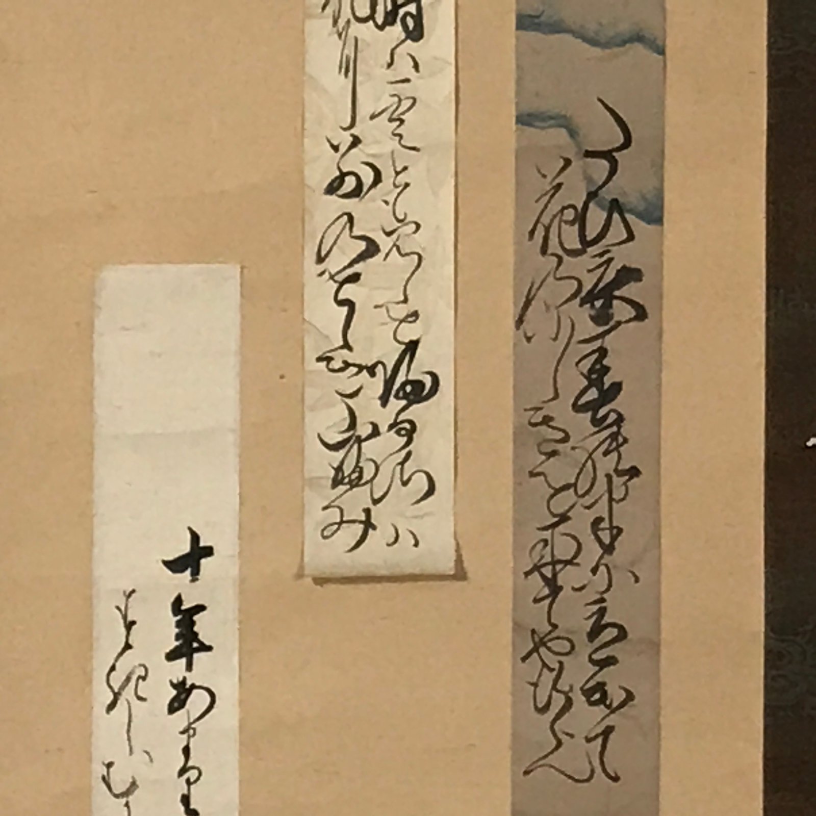 Japanese Hanging Scroll Vtg Kakejiku Sosho Loose Calligraphy Poem Black KJ72
