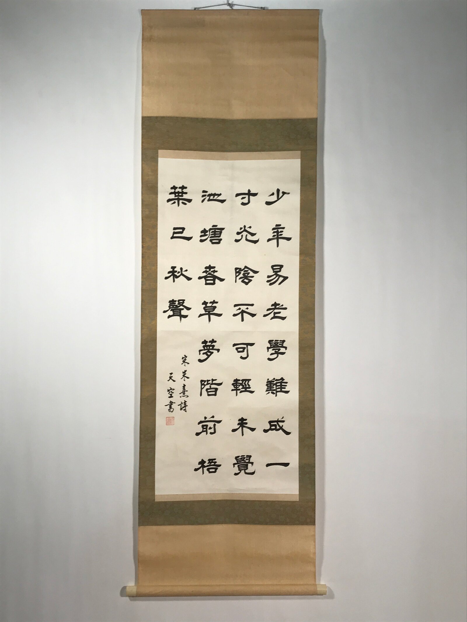 Japanese Hanging Scroll Vtg Kakejiku Zhu Xi Kanshi Calligraphy Poem Black KJ106