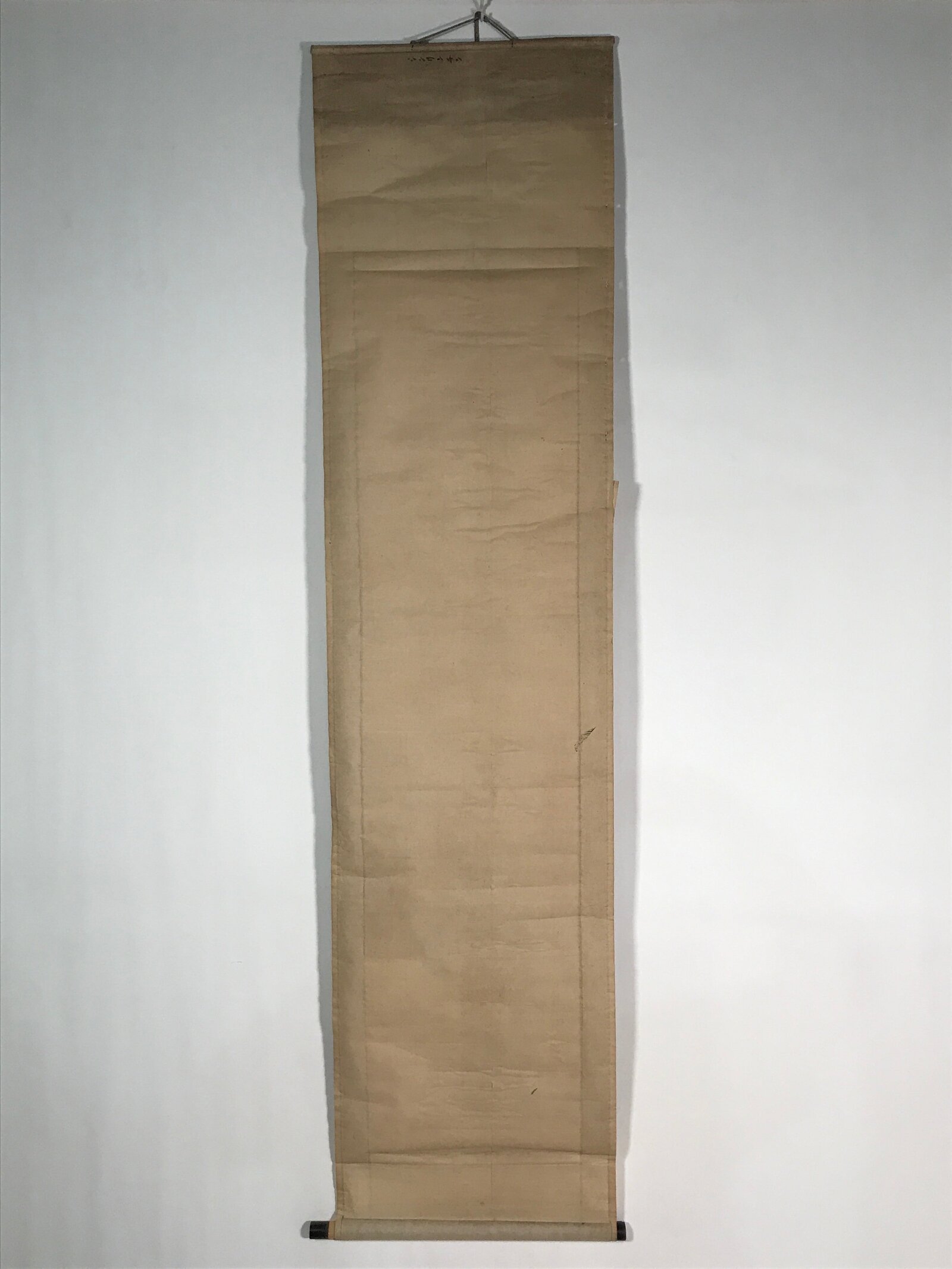 Japanese Hanging Scroll Vtg Kakejiku Zodiac Animal Dog Inu Simple Black Red KJ50