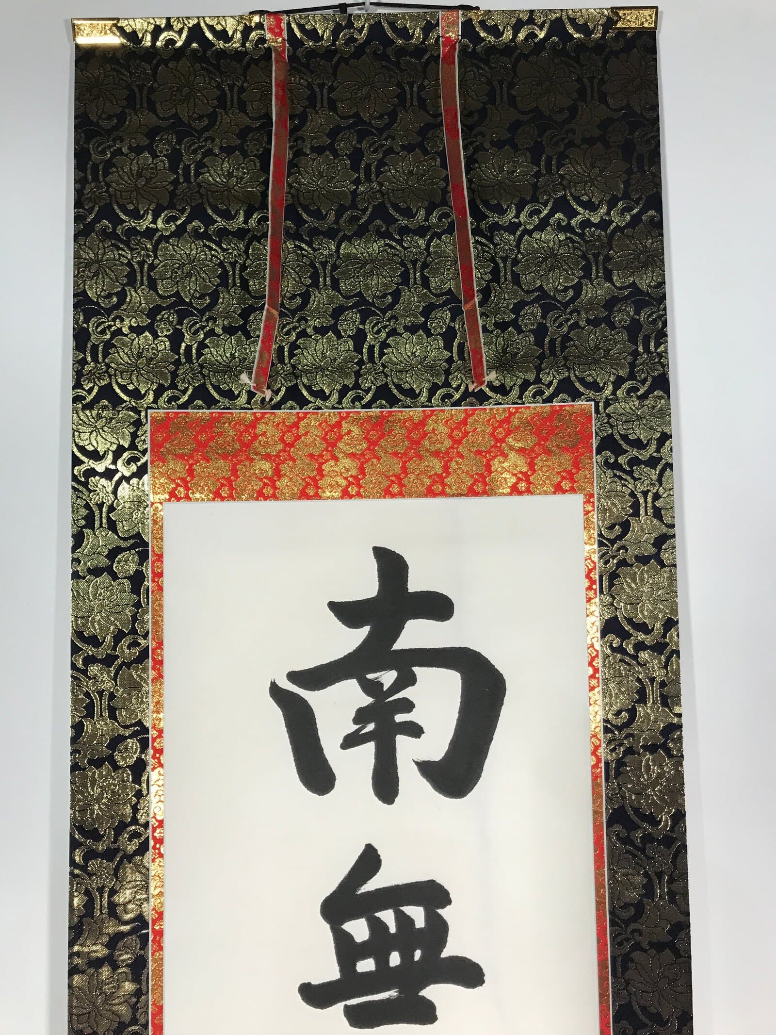 Japanese Hanging Scroll Vtg Namu Amida Butsu Buddhist Calligraphy Black KJ42