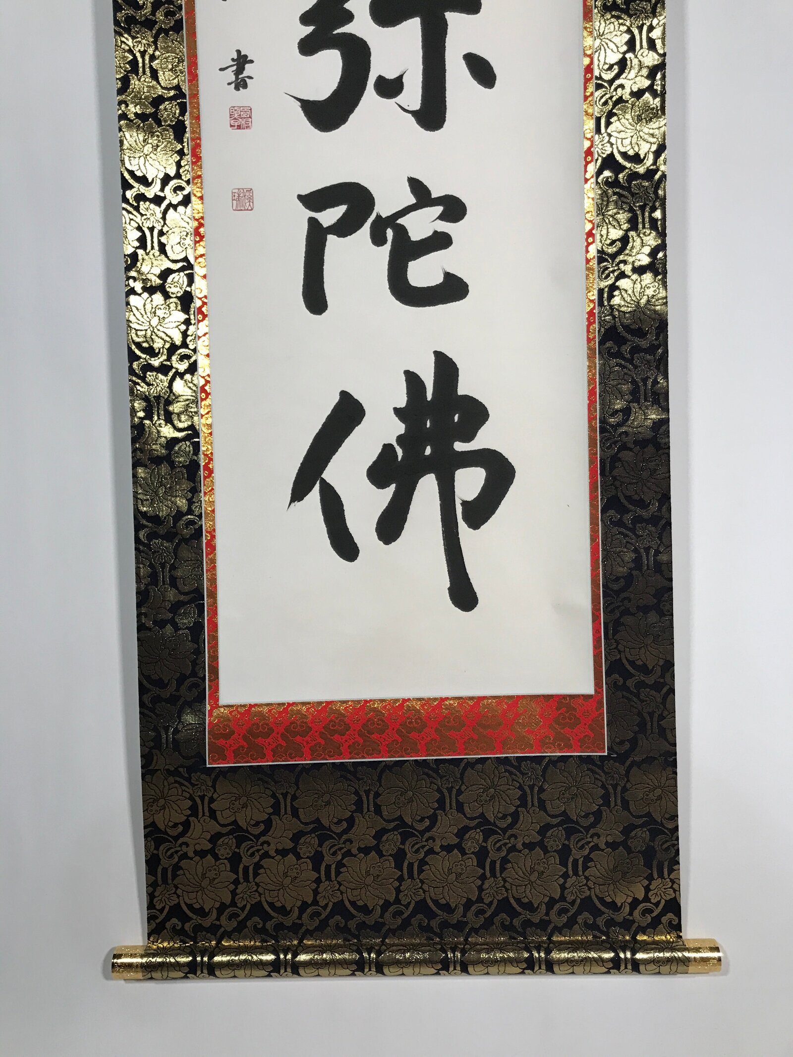 Japanese Hanging Scroll Vtg Namu Amida Butsu Buddhist Calligraphy Black KJ42