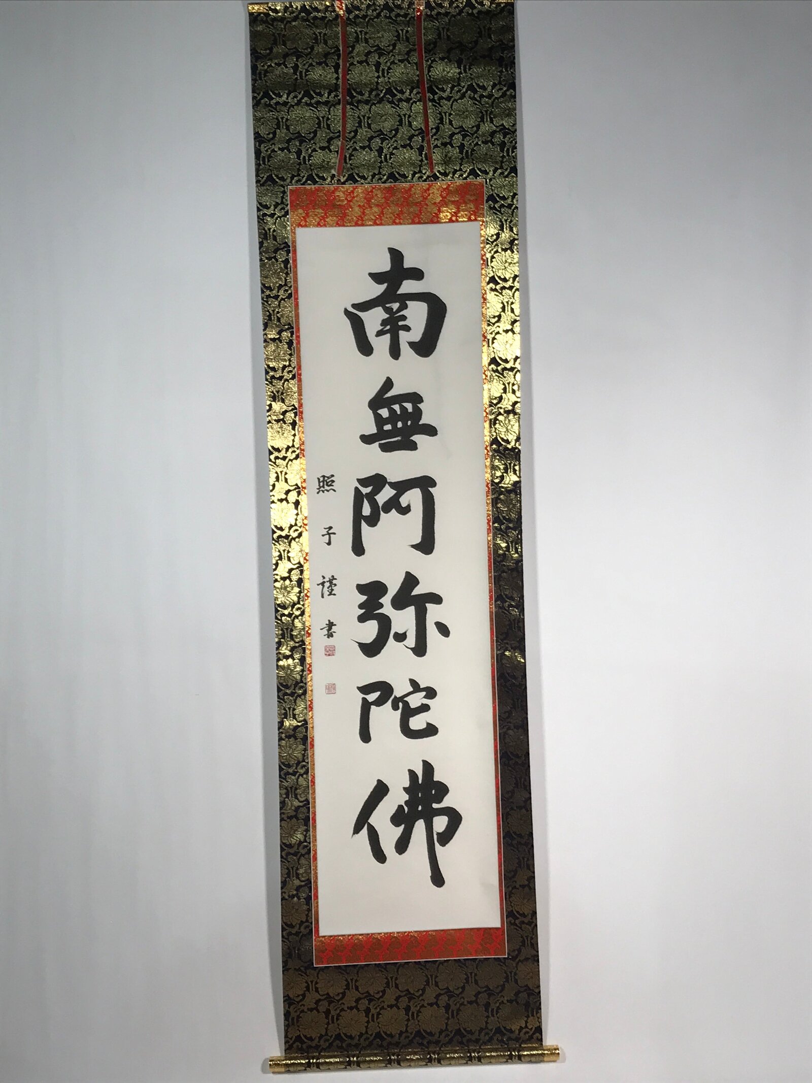 Japanese Hanging Scroll Vtg Namu Amida Butsu Buddhist Calligraphy Black KJ42