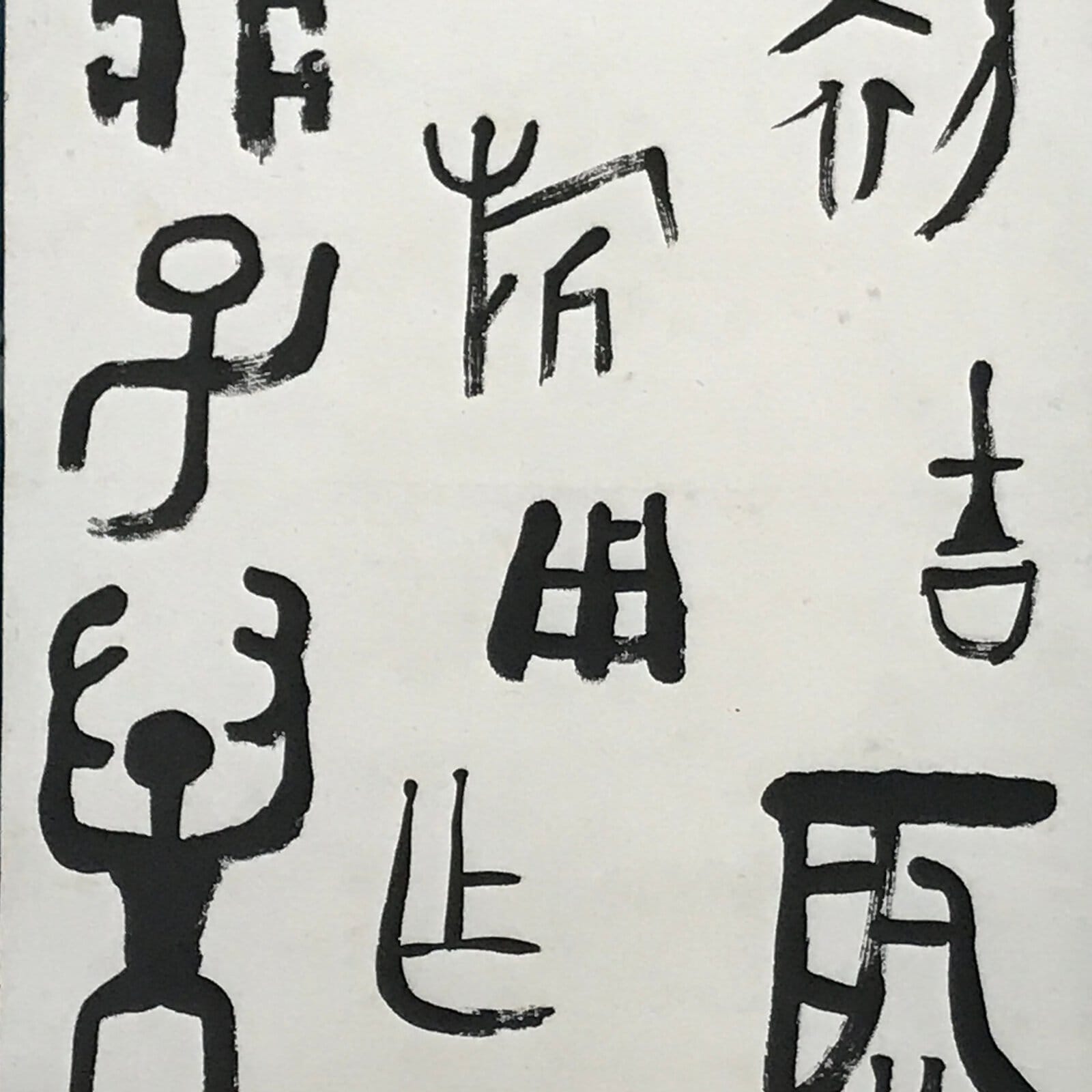 Japanese Hanging Scroll Vtg Old Chinese Characters Calligraphy Kakejiku SC868