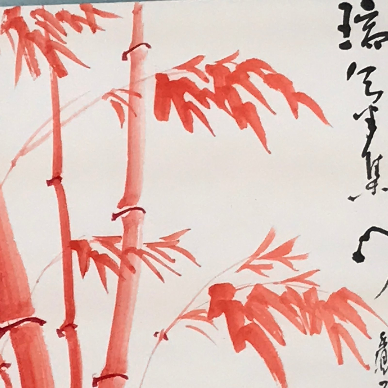 Japanese Hanging Scroll Vtg Red Bamboo Leaves Calligraphy Shiyuchiku SC832