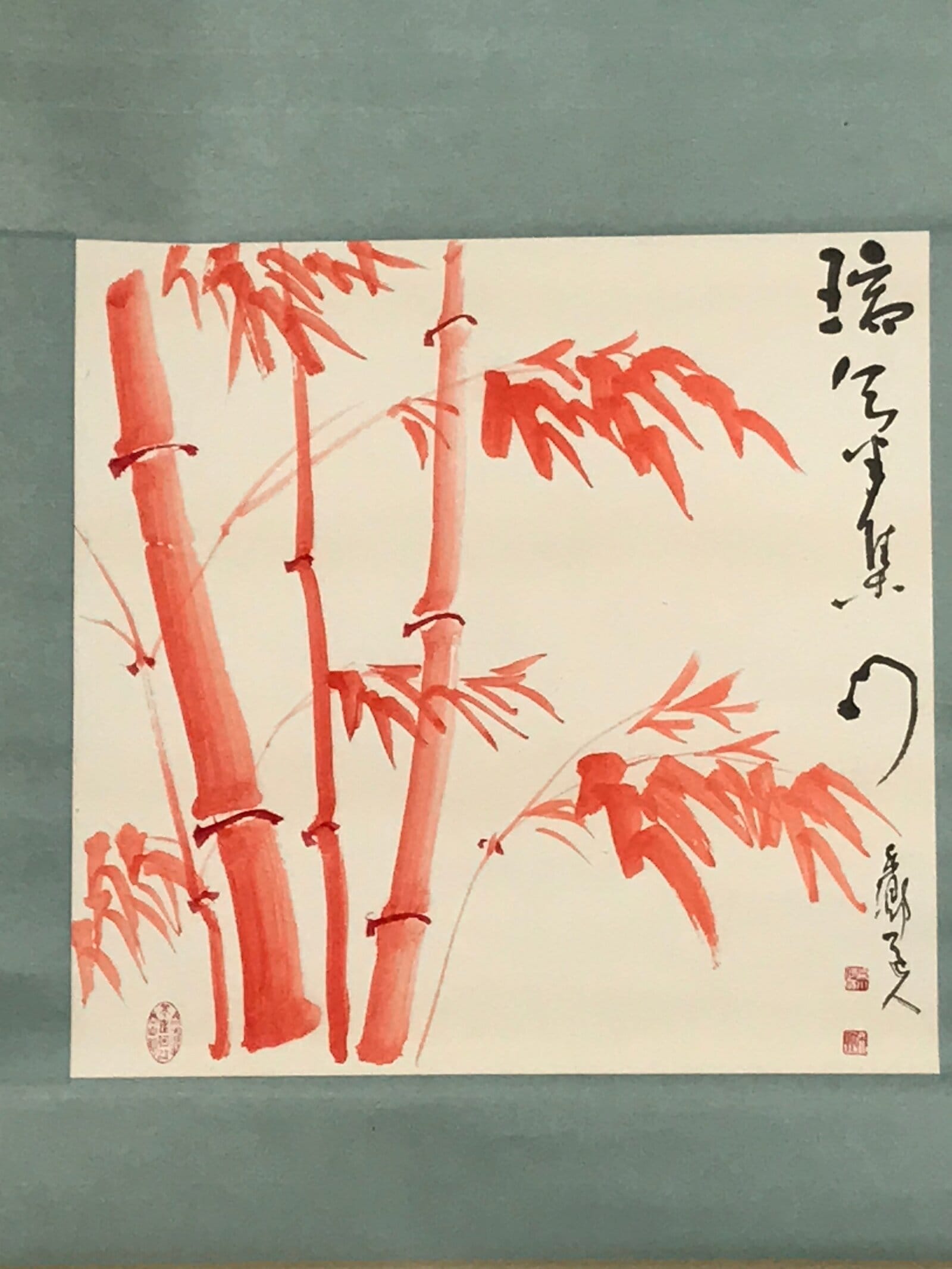 Japanese Hanging Scroll Vtg Red Bamboo Leaves Calligraphy Shiyuchiku SC832