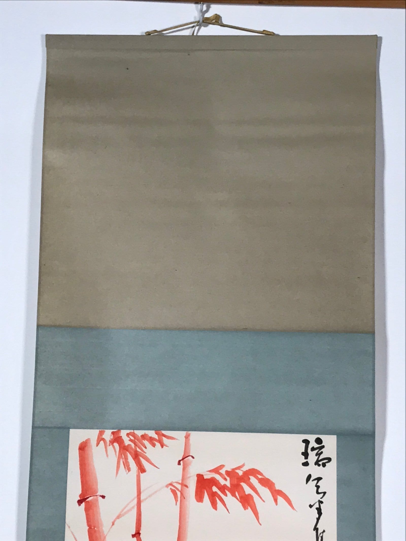 Japanese Hanging Scroll Vtg Red Bamboo Leaves Calligraphy Shiyuchiku SC832