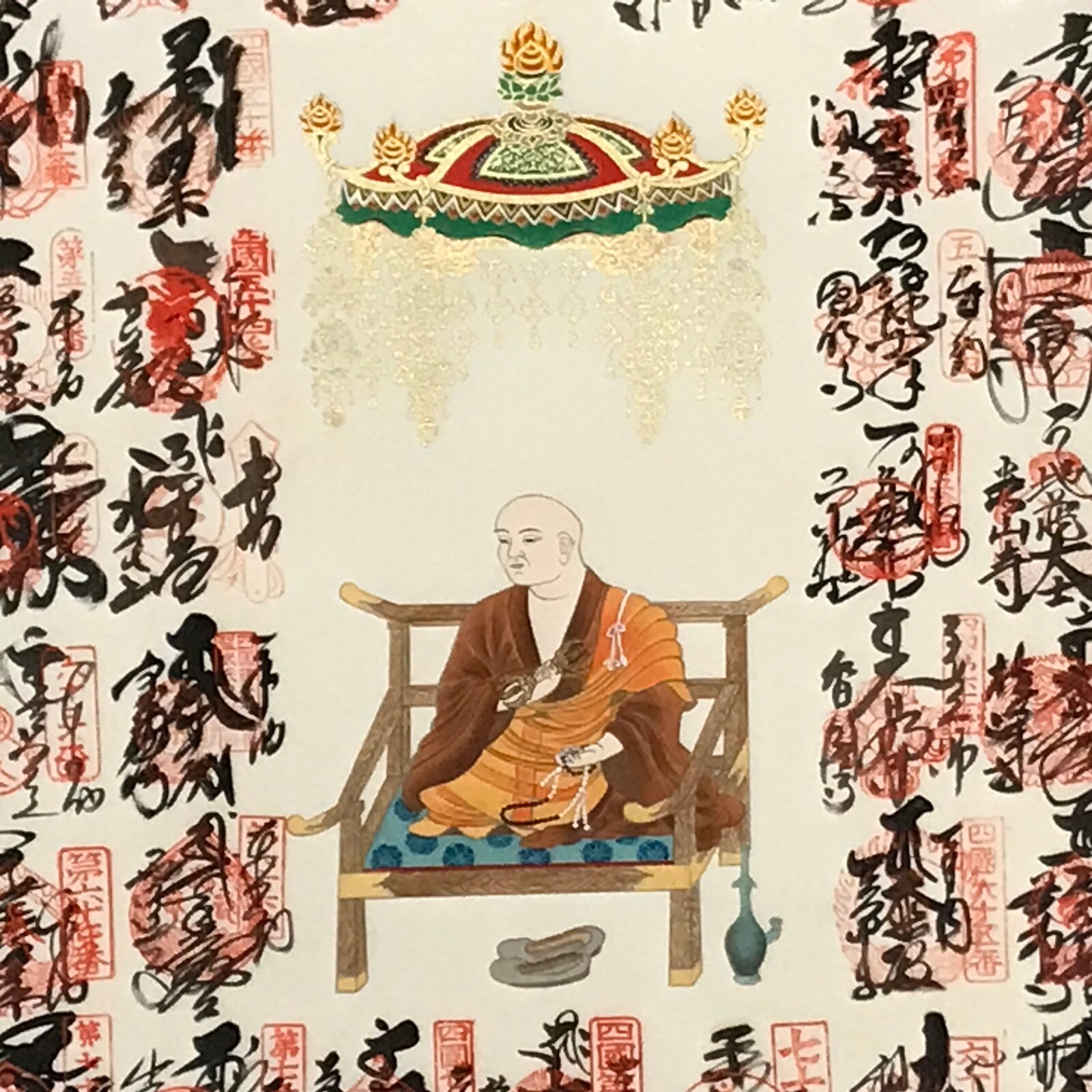 Japanese Hanging Scroll Vtg Shikoku 88 Sacred Places Goshuin Buddhist SC856