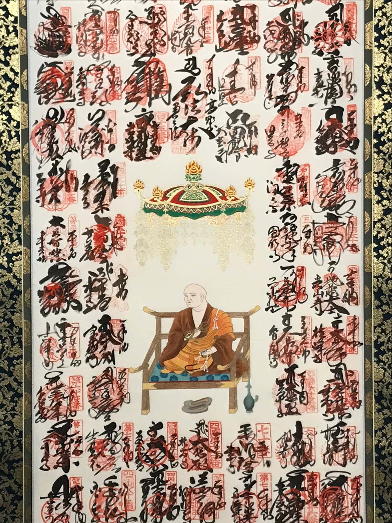 Japanese Hanging Scroll Vtg Shikoku 88 Sacred Places Goshuin Buddhist SC856