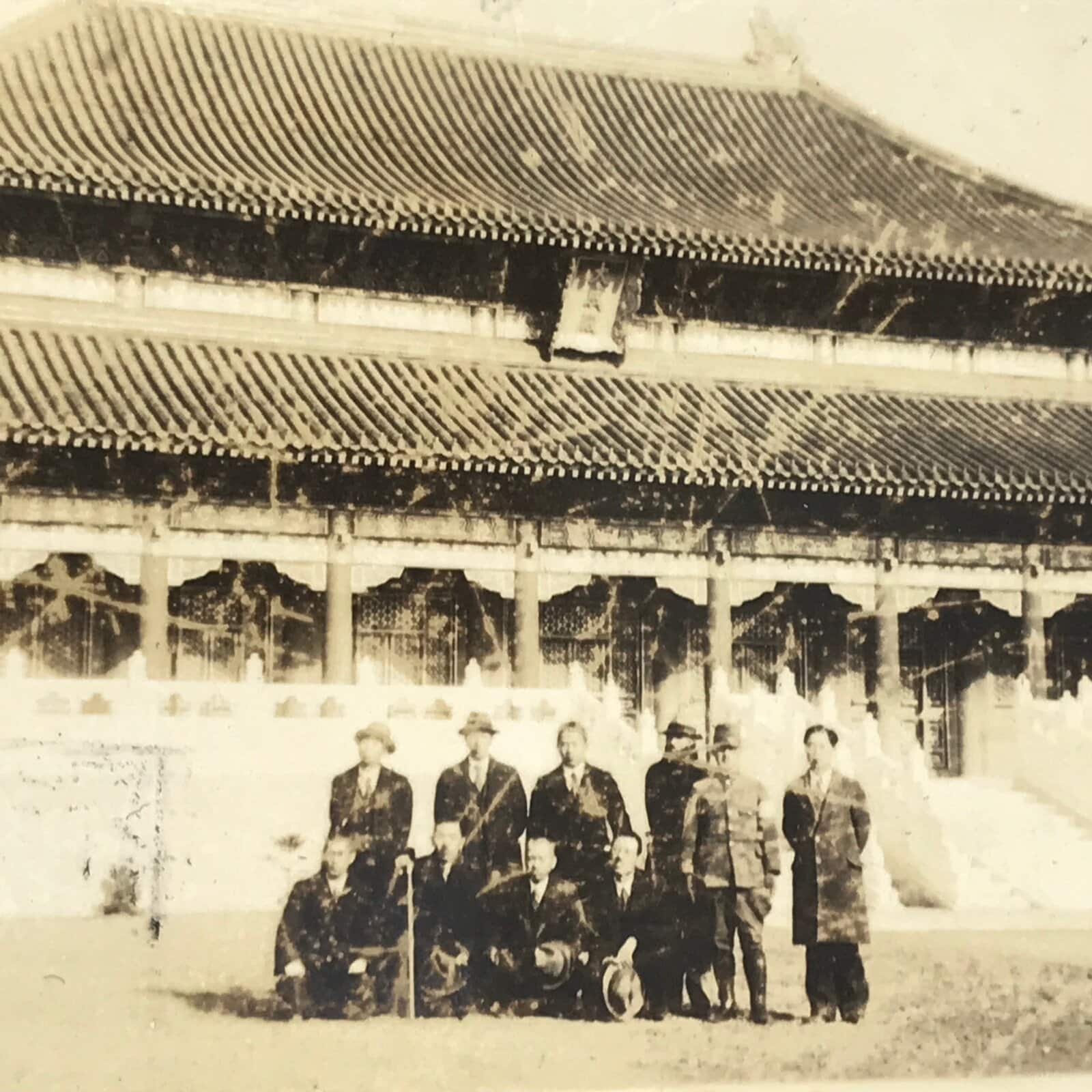 Japanese Harbin Confucius Temple China Travel Photograph Vtg Sepia Tone PH183