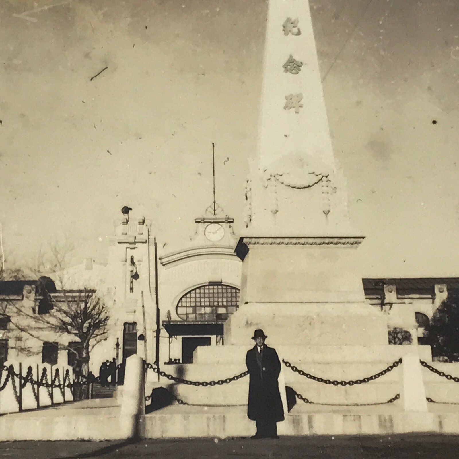 Japanese Harbin Founding Monument China Photograph Vtg Manchuria Sepia PH194