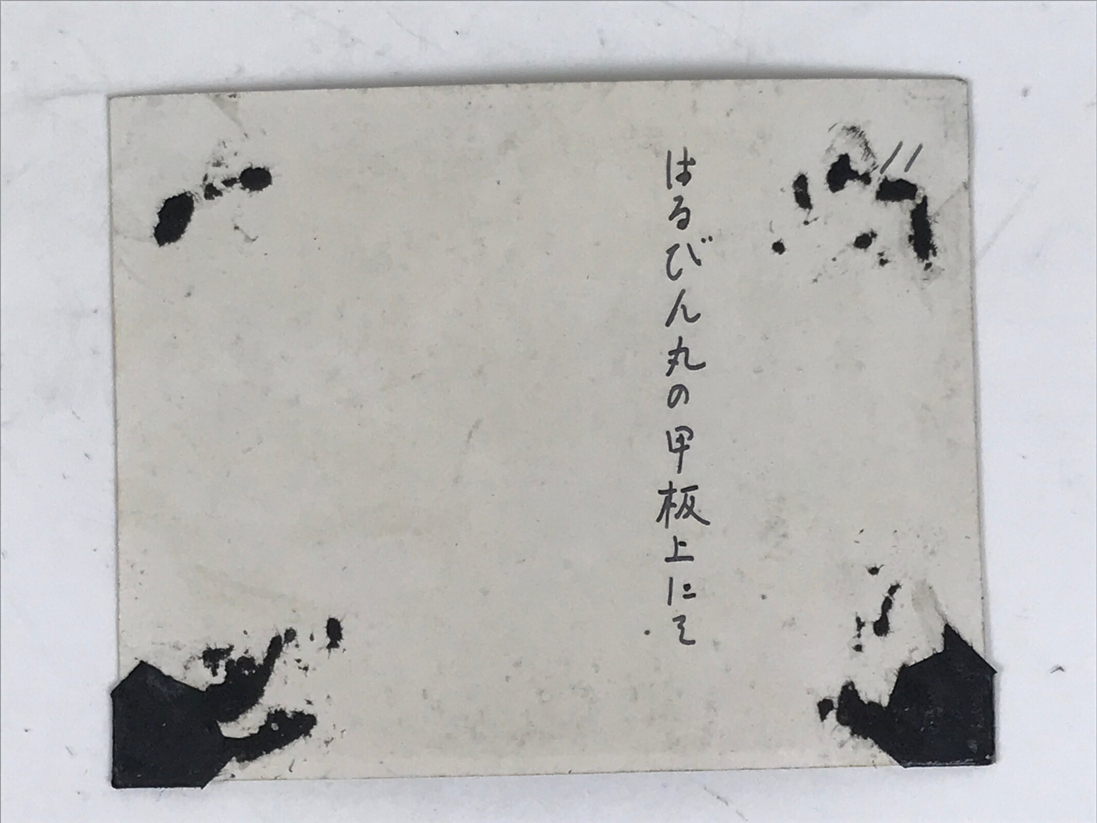 Japanese Harubinmaru Ship Manchuria China Group Photograph Vtg Sepia Tone PH226