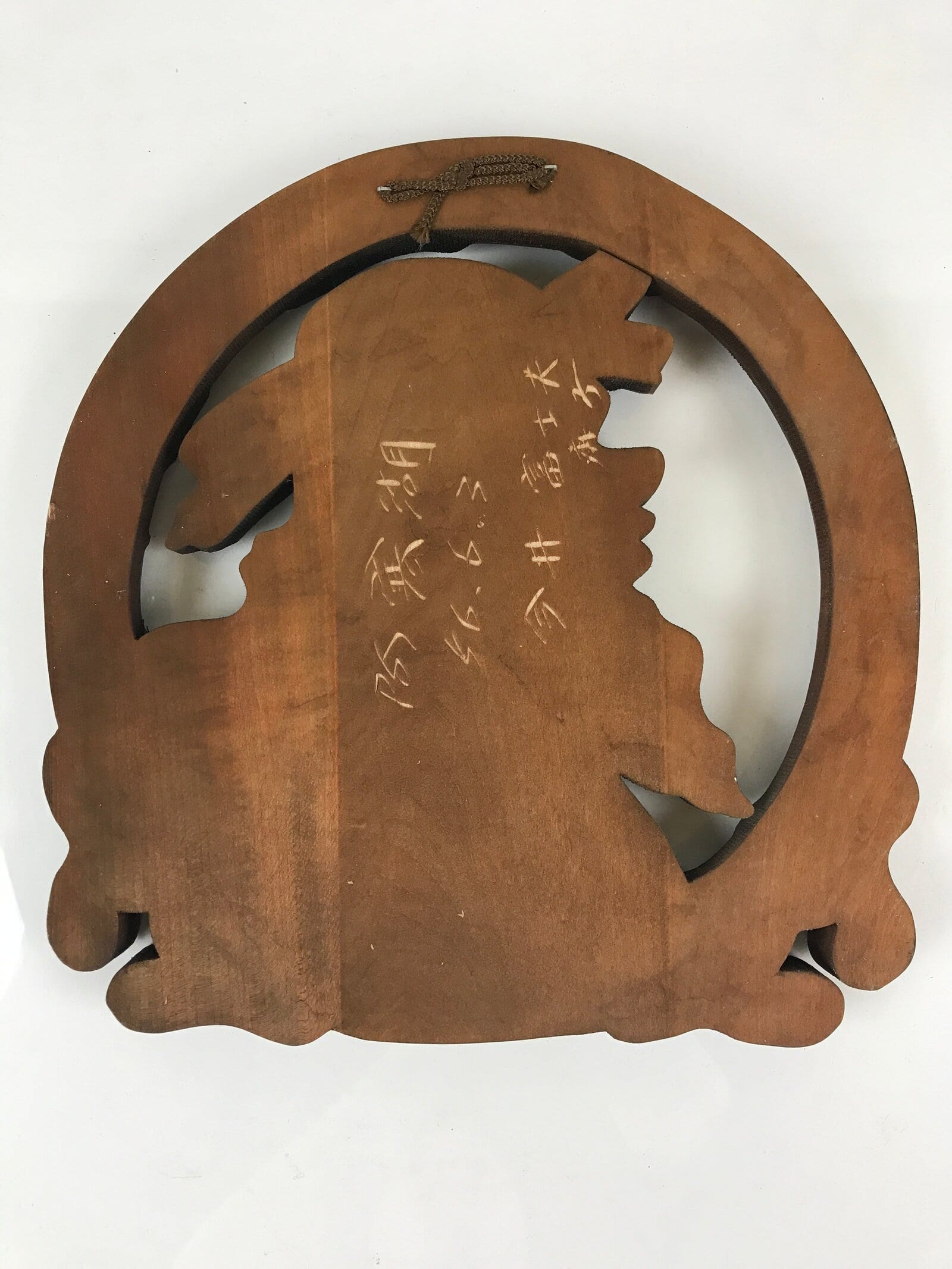 Japanese Hokkaido Ainu Wood Carved Wall DecorationVtg Nurimono Brown AB99