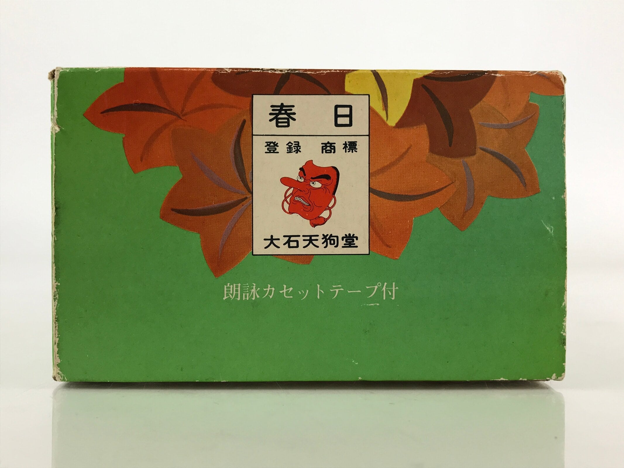 Japanese Hyakunin Isshu Vtg Playing Cards Karuta 100 Poem Matching Game JK479