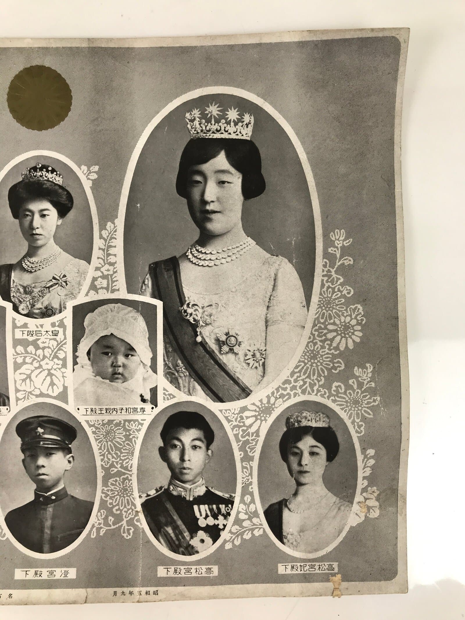 Japanese Imperial Family Portrait 1930 Hirohito Emperor Showa Printed FL372