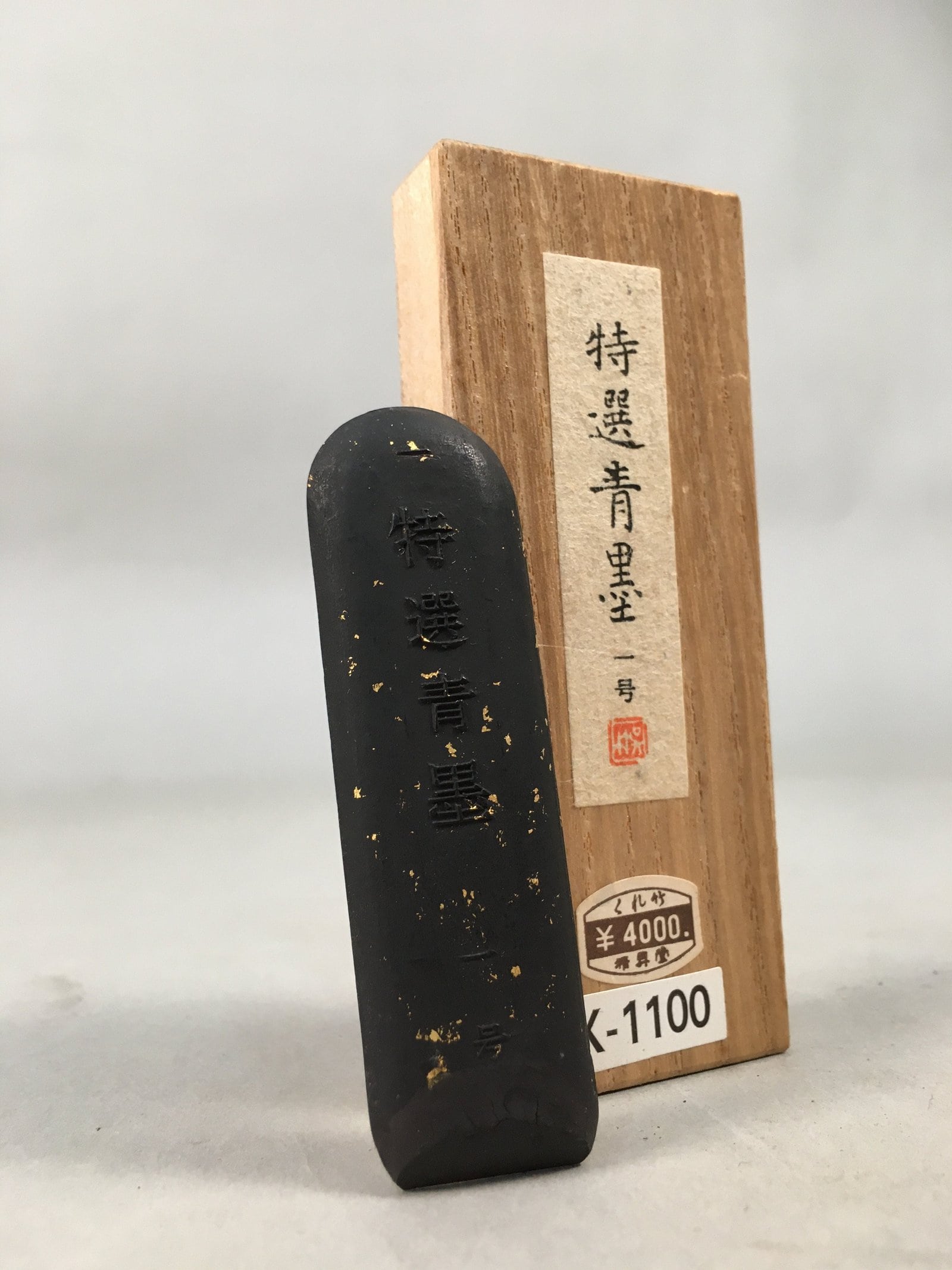 Japanese Ink Stick Calligraphy Shodo Soot Tool Shuji Kanji Vtg Black Sumi JK159