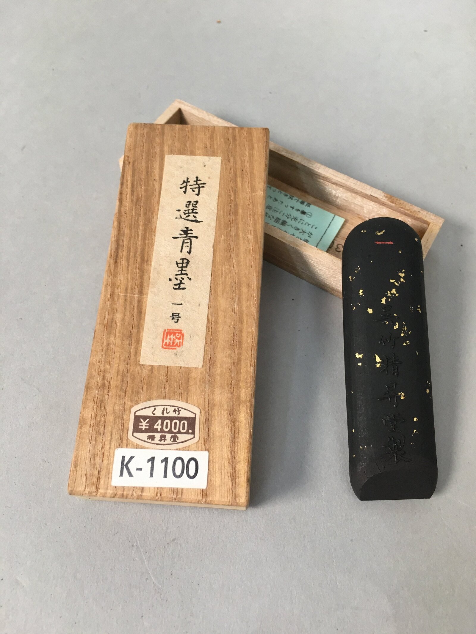 Japanese Ink Stick Calligraphy Shodo Soot Tool Shuji Kanji Vtg Black Sumi JK159