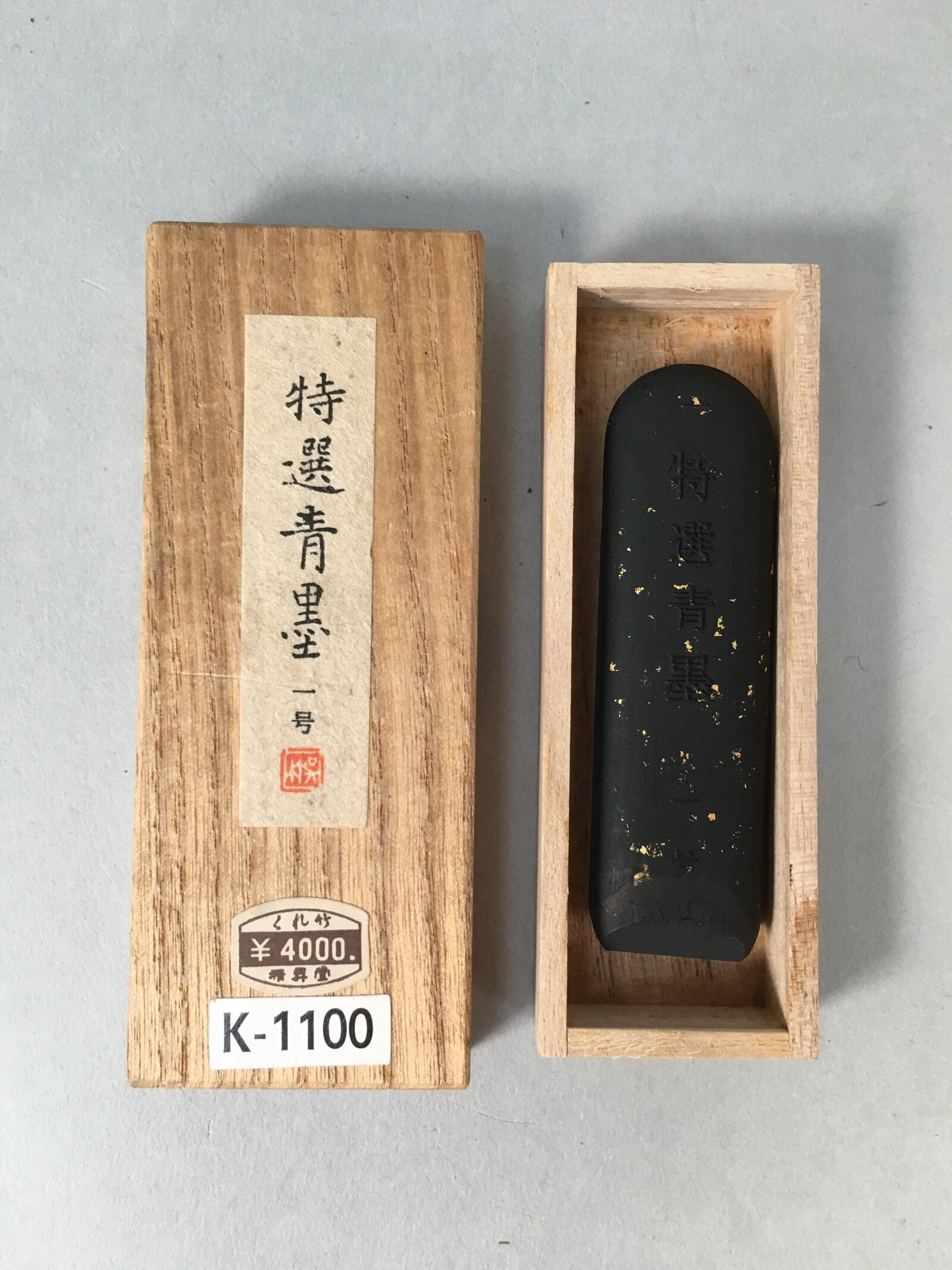 Japanese Ink Stick Calligraphy Shodo Soot Tool Shuji Kanji Vtg Black Sumi JK159