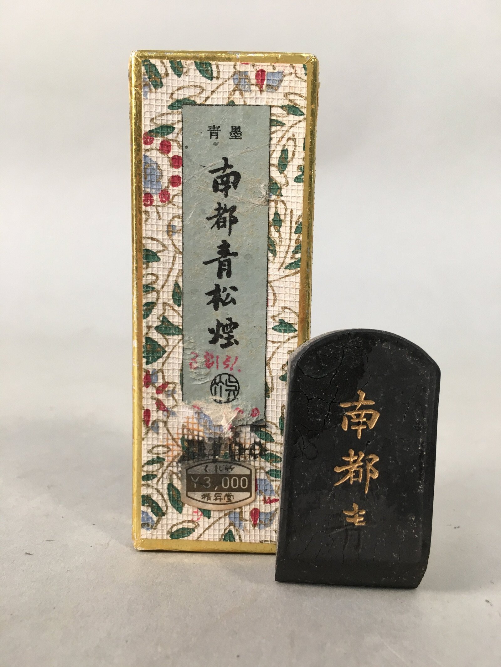 Japanese Ink Stick Calligraphy Shodo Soot Tool Shuji Kanji Vtg Black Sumi JK162