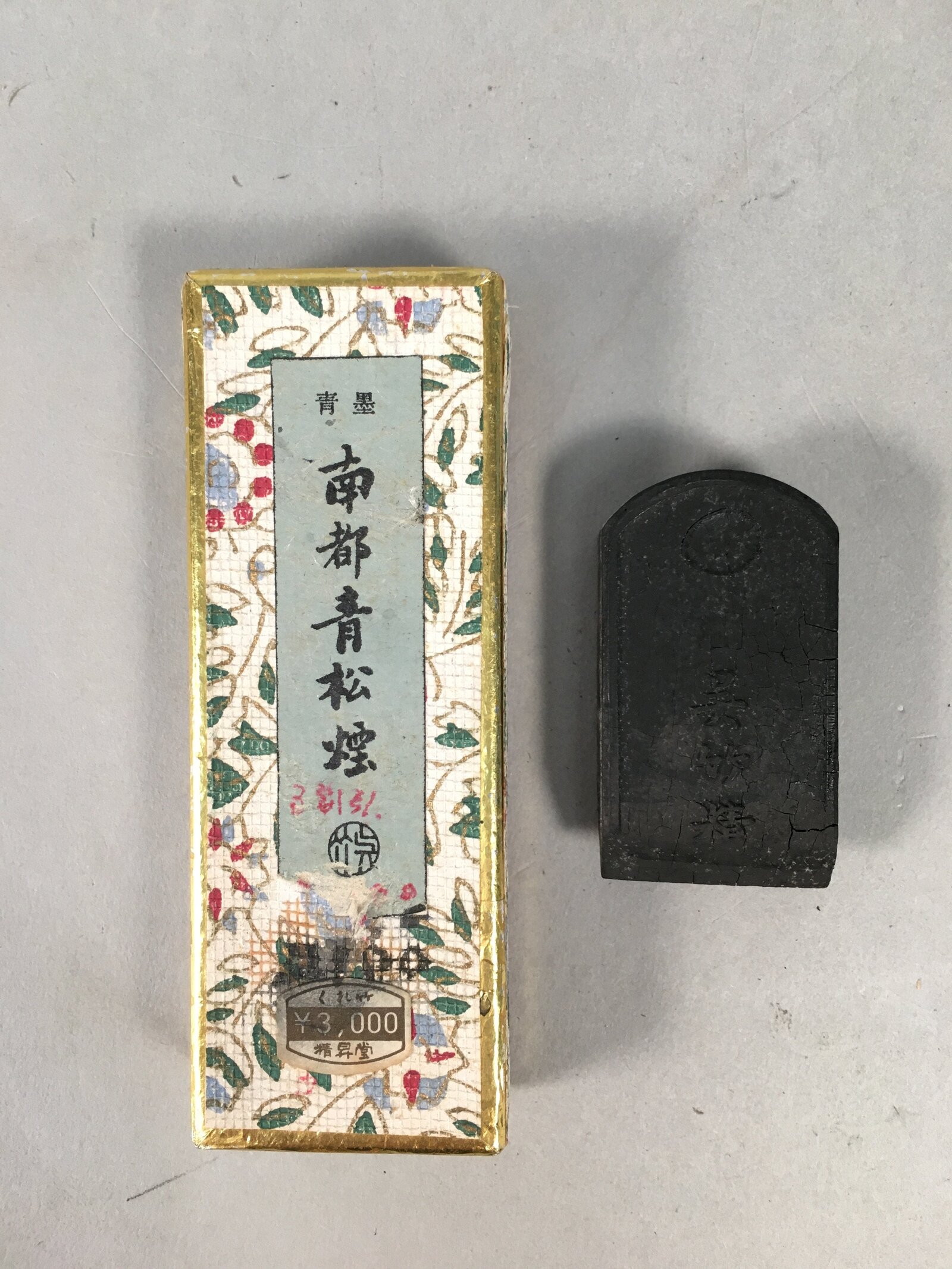 Japanese Ink Stick Calligraphy Shodo Soot Tool Shuji Kanji Vtg Black Sumi JK162