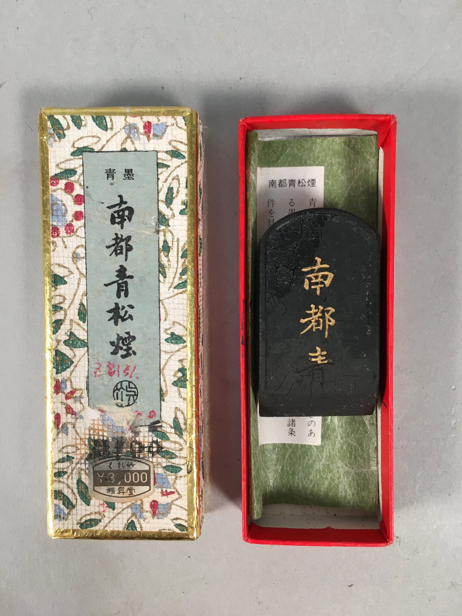 Japanese Ink Stick Calligraphy Shodo Soot Tool Shuji Kanji Vtg Black Sumi JK162