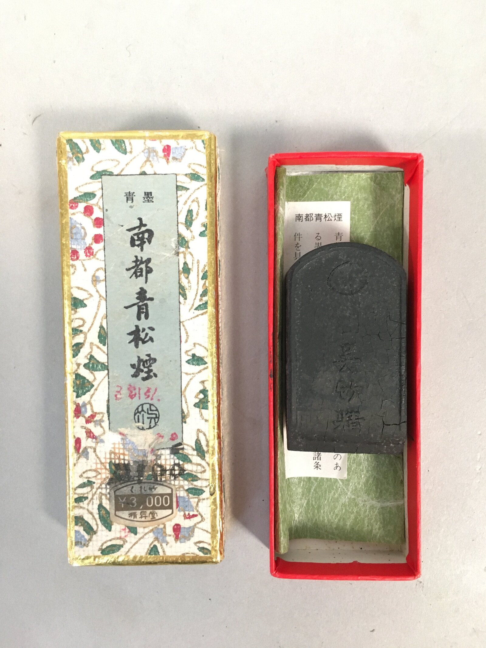 Japanese Ink Stick Calligraphy Shodo Soot Tool Shuji Kanji Vtg Black Sumi JK162