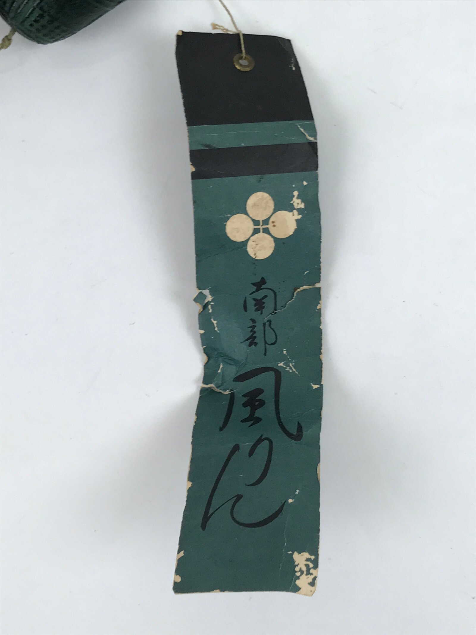 Japanese Iron Furin Wind Chime Tetsurin Vtg Green Bell Lantern Peacock DR524