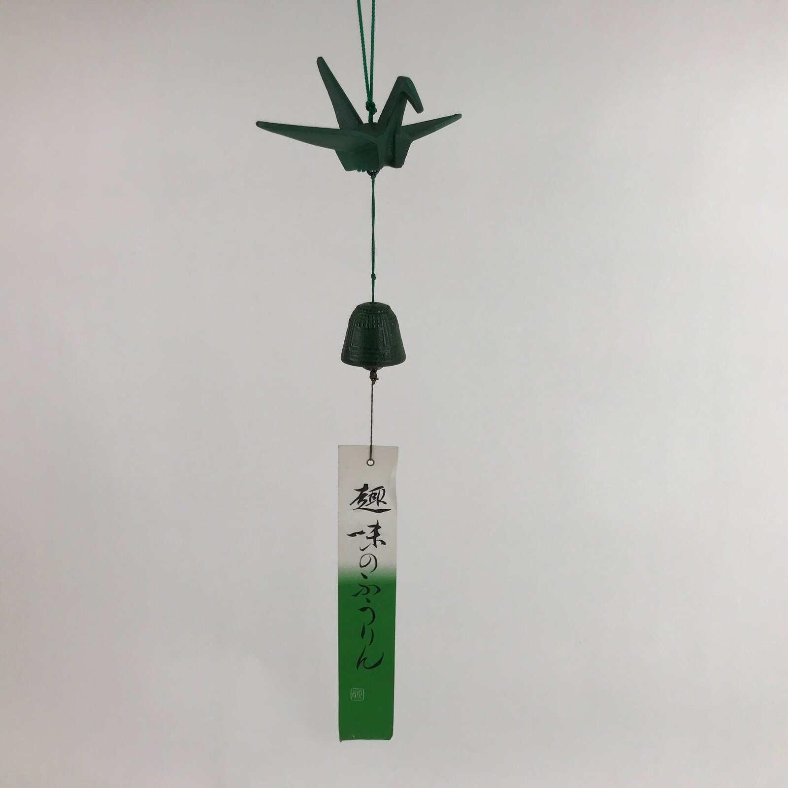 Japanese Iron Furin Wind Chime Tetsurin Vtg Green Bell Origami Crane DR530
