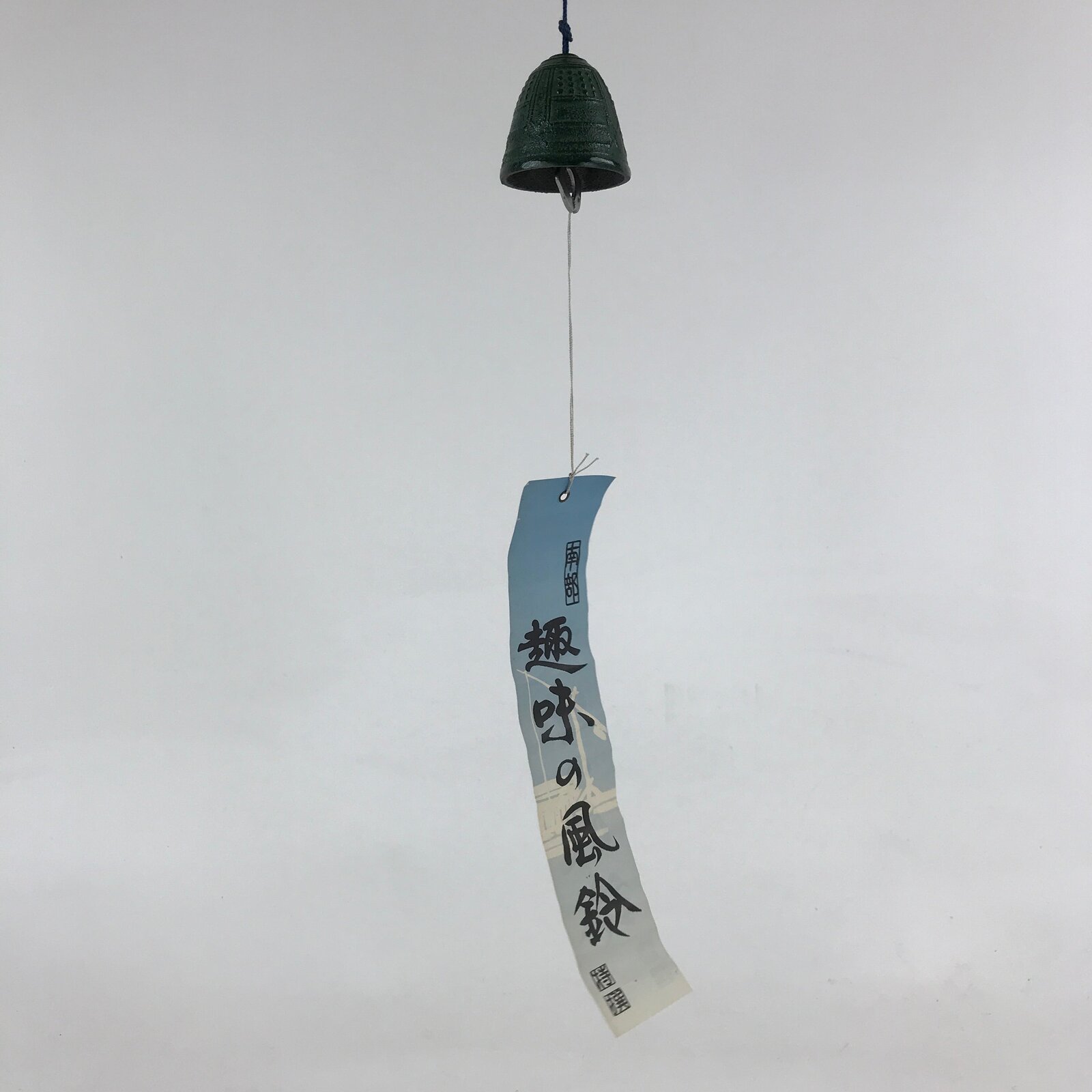 Japanese Iron Furin Wind Chime Tetsurin Vtg Green Paper String Iwate Nanbu DR495