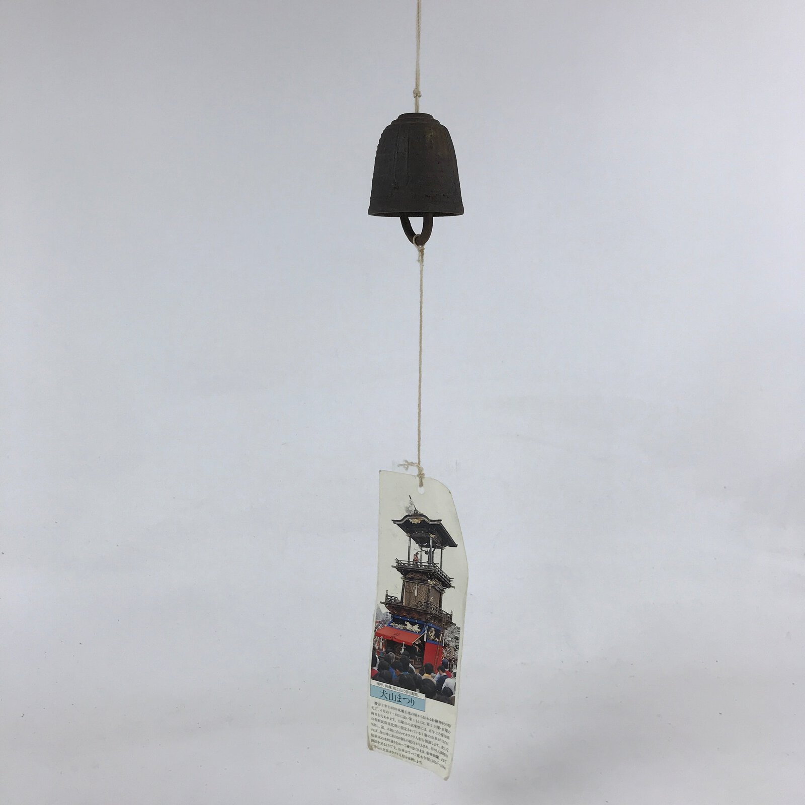 Japanese Iron Furin Wind Chime Tetsurin Vtg Inuyama Festival Kanji Brown DR485