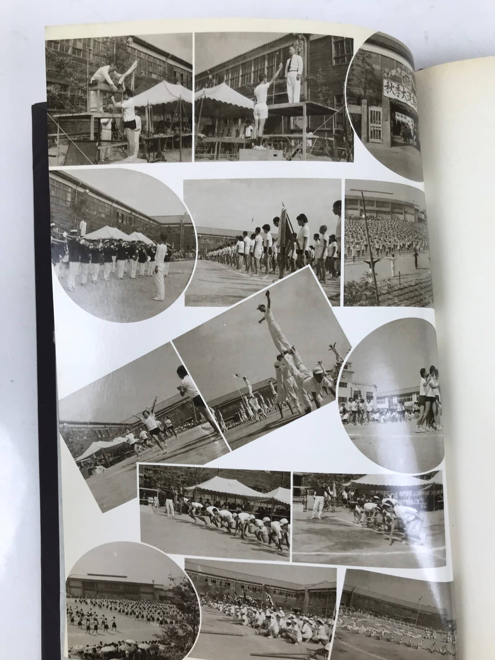 Japanese Junior High School Graduation Yearbook 1963 Vtg Sports Field Trip AB135