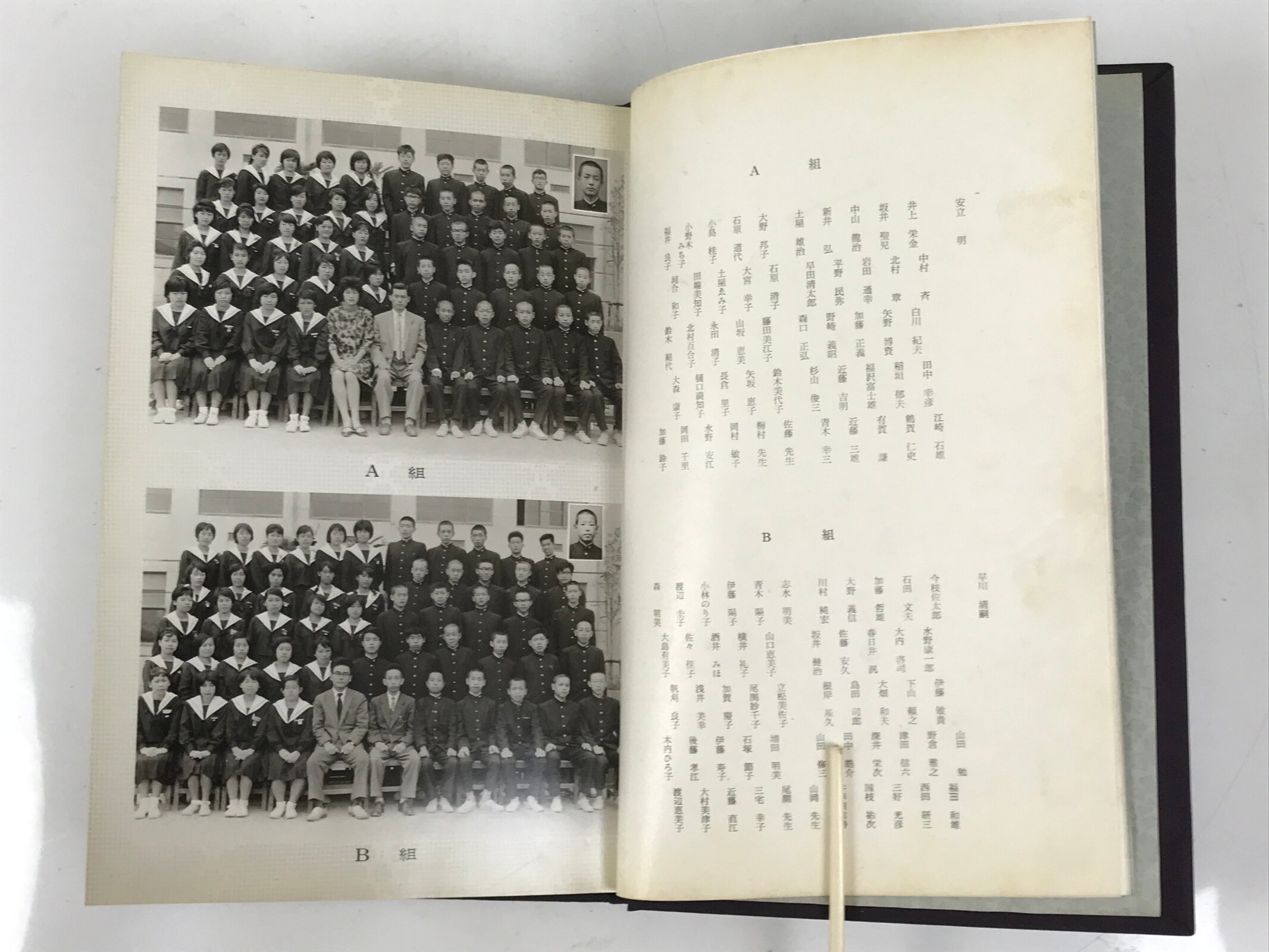 Japanese Junior High School Graduation Yearbook 1963 Vtg Sports Field Trip AB135