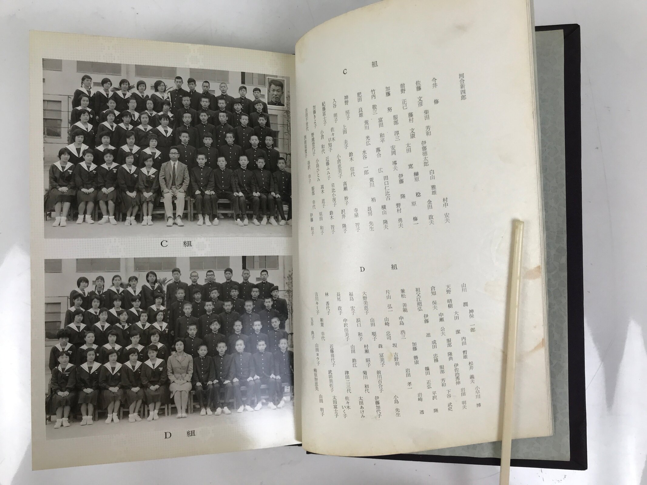 Japanese Junior High School Graduation Yearbook 1963 Vtg Sports Field Trip AB135