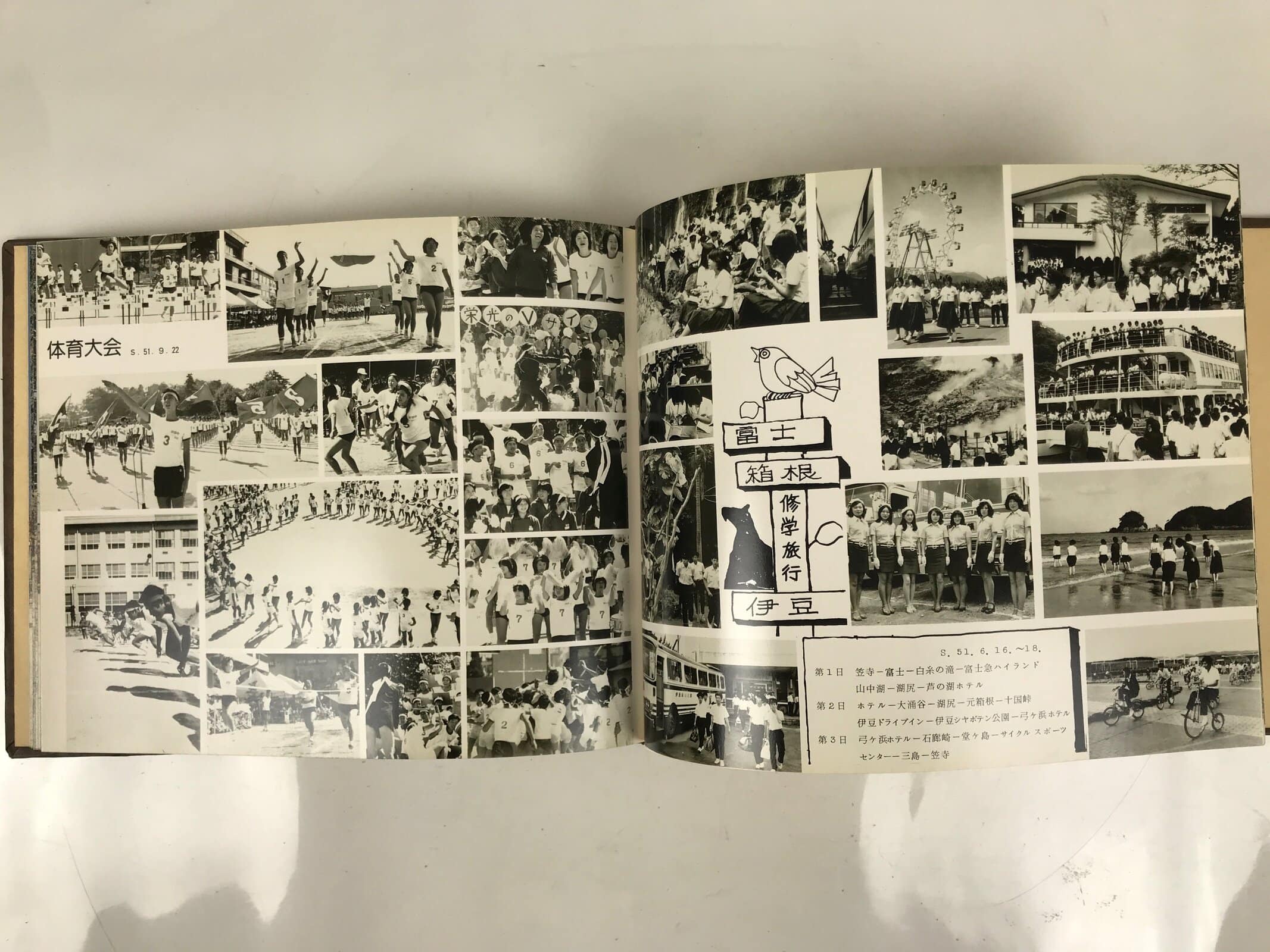 Japanese Junior High School Graduation Yearbook 1977 Vtg Sports Field Trip AB137