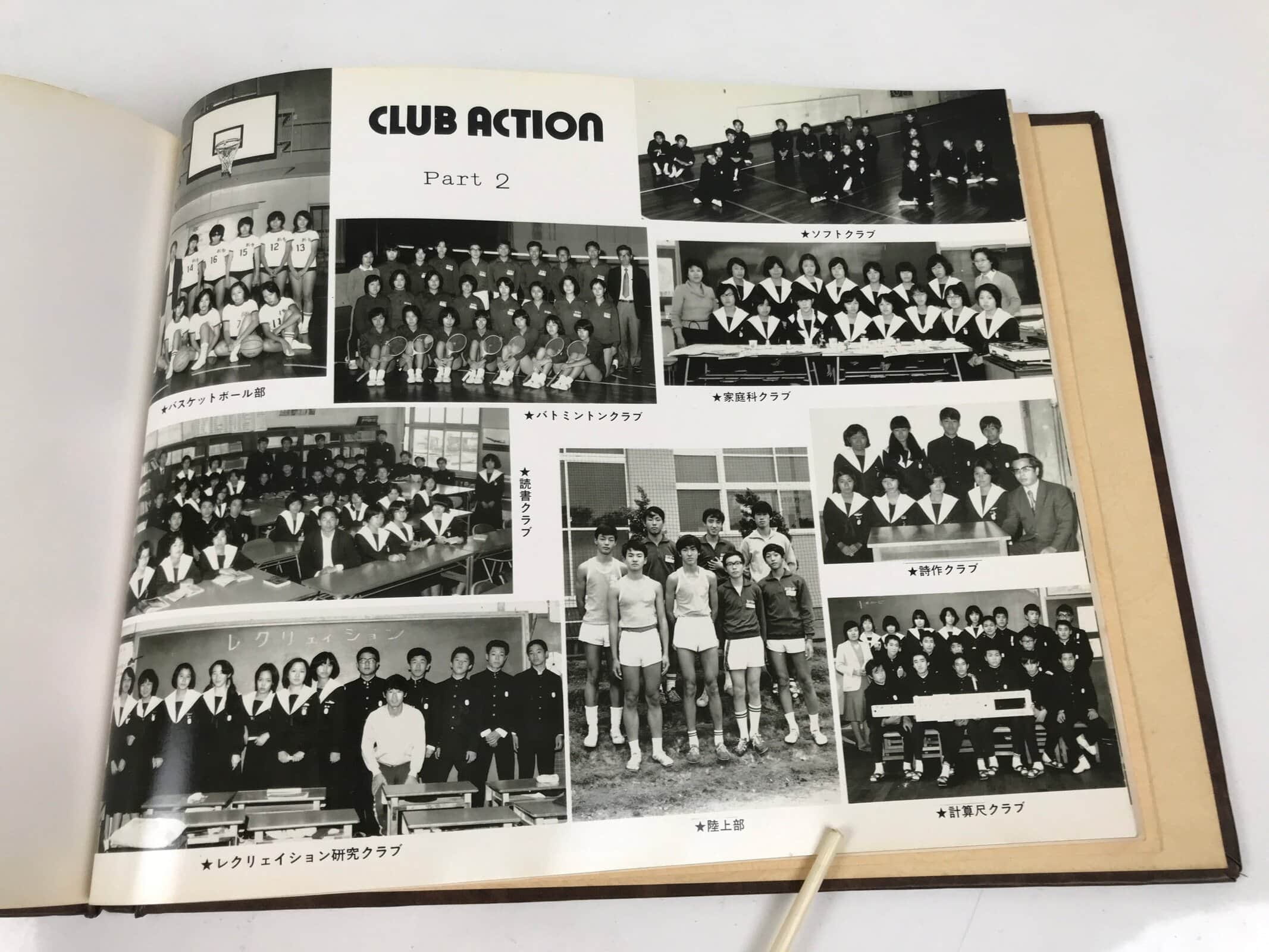 Japanese Junior High School Graduation Yearbook 1977 Vtg Sports Field Trip AB137