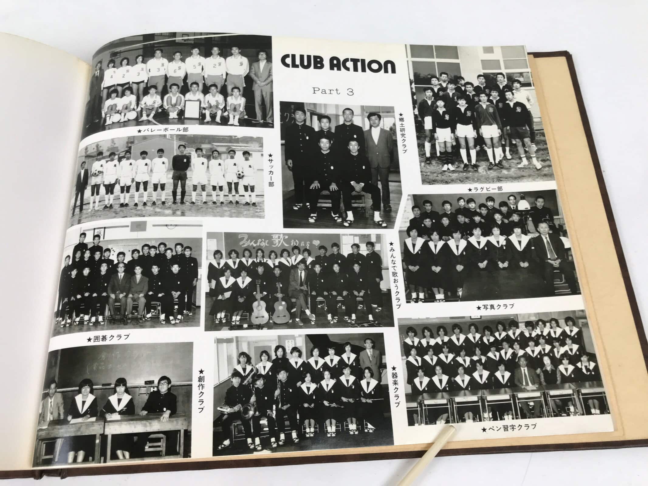 Japanese Junior High School Graduation Yearbook 1977 Vtg Sports Field Trip AB137