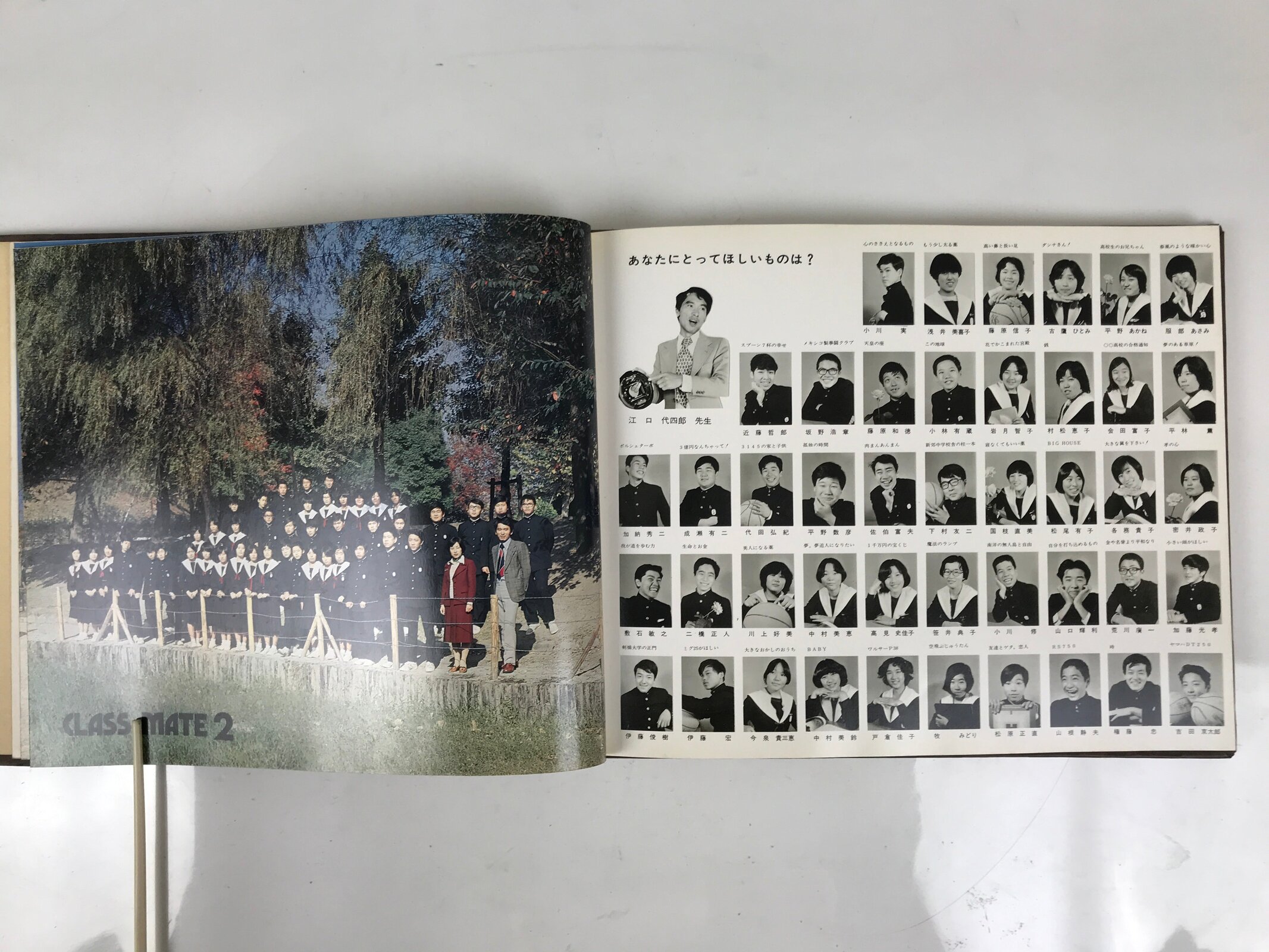 Japanese Junior High School Graduation Yearbook 1977 Vtg Sports Field Trip AB137