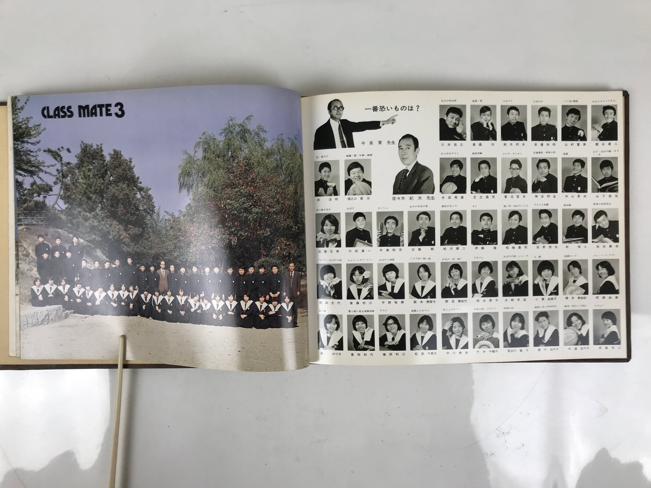 Japanese Junior High School Graduation Yearbook 1977 Vtg Sports Field Trip AB137