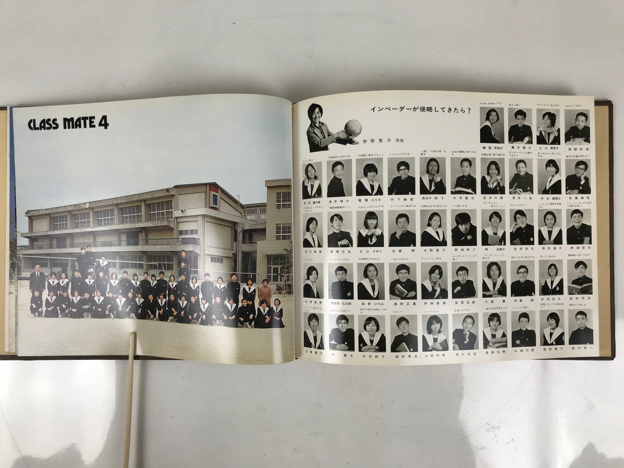 Japanese Junior High School Graduation Yearbook 1977 Vtg Sports Field Trip AB137