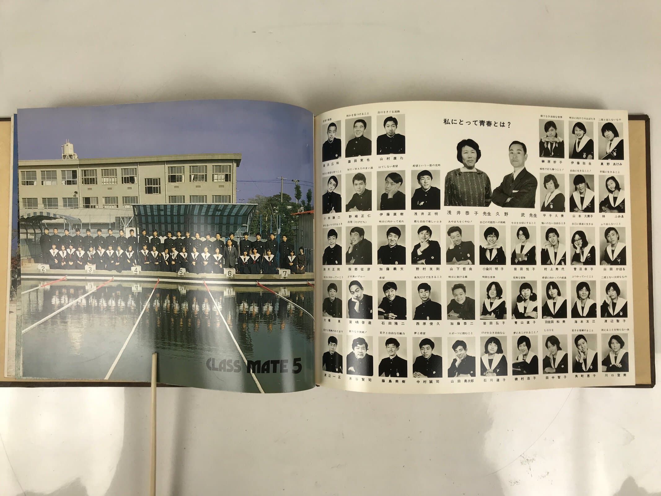 Japanese Junior High School Graduation Yearbook 1977 Vtg Sports Field Trip AB137