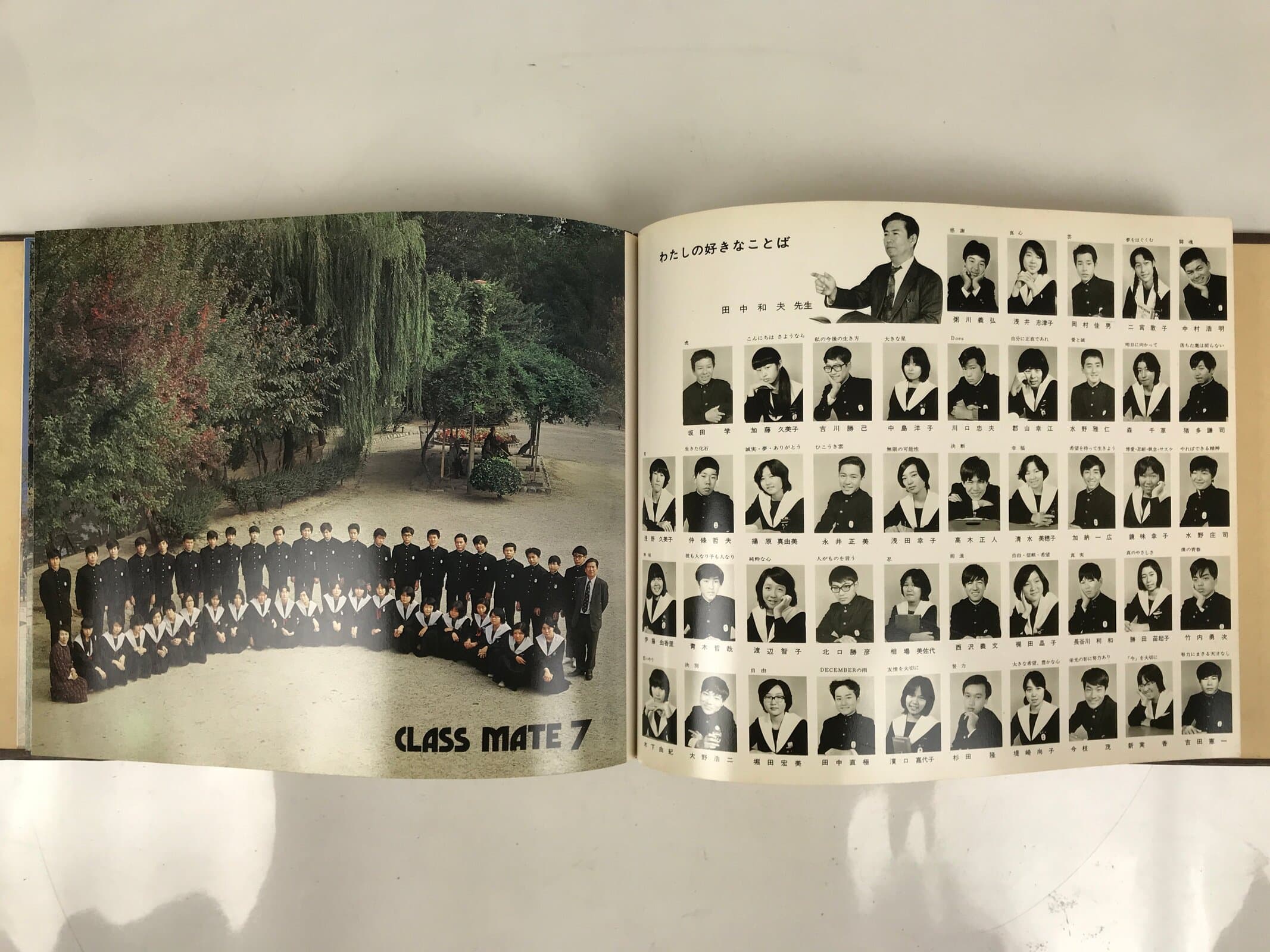 Japanese Junior High School Graduation Yearbook 1977 Vtg Sports Field Trip AB137
