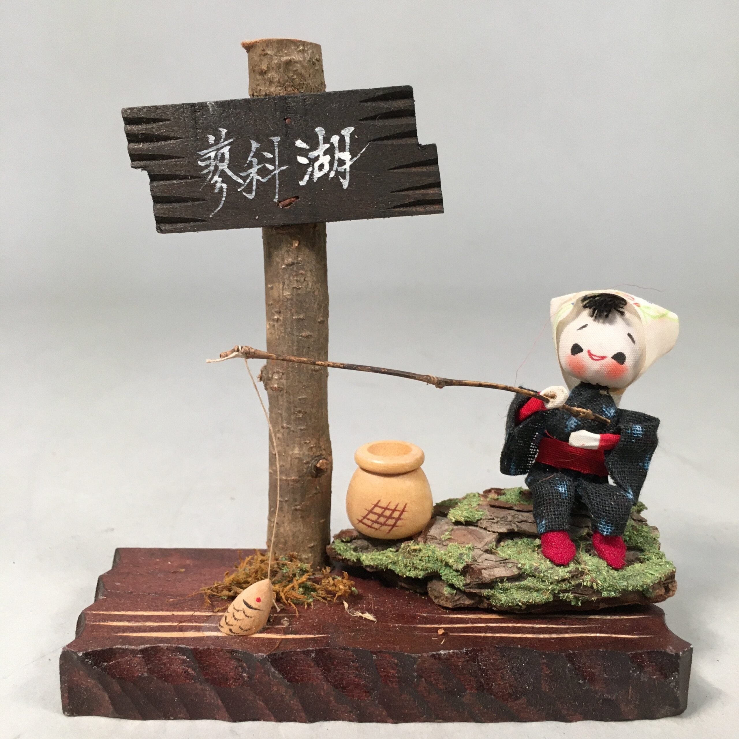 Japanese Kokeshi Doll Vtg Wooden Figurine Girl Fishing Tateshina Lake KF393