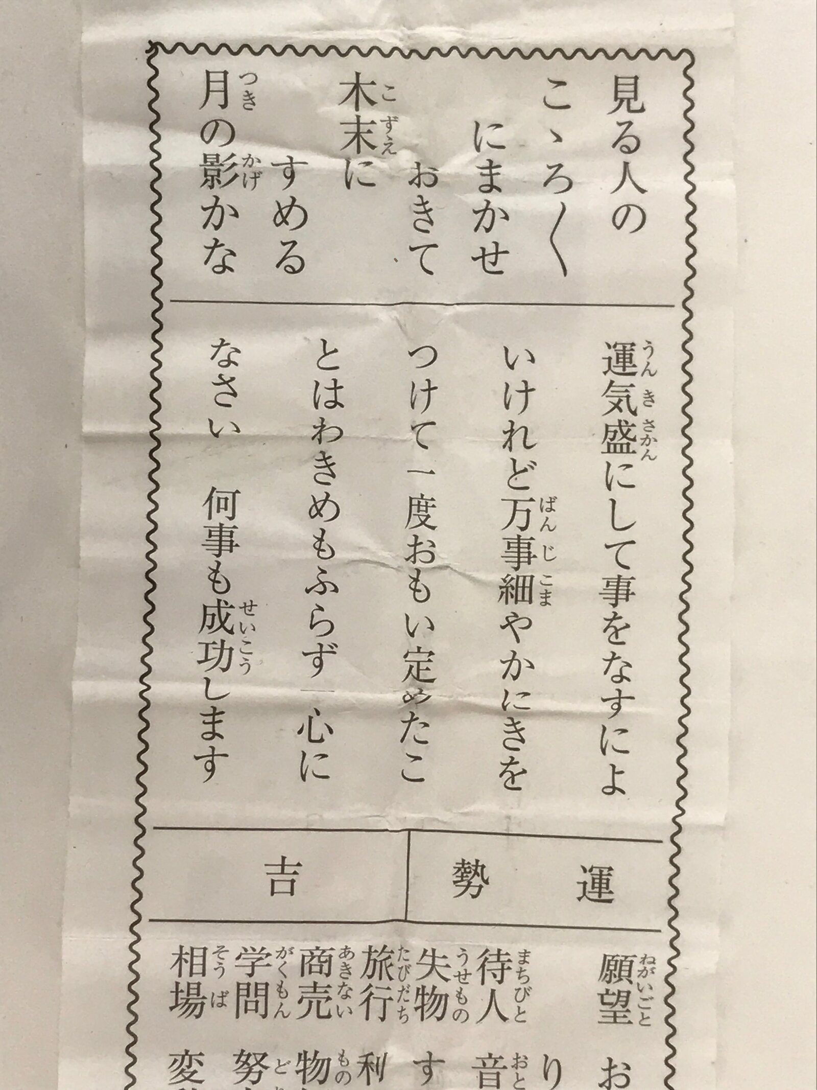 Japanese Kokeshi Doll Vtg Wooden Figurine Prince Fork Craft Green KF580