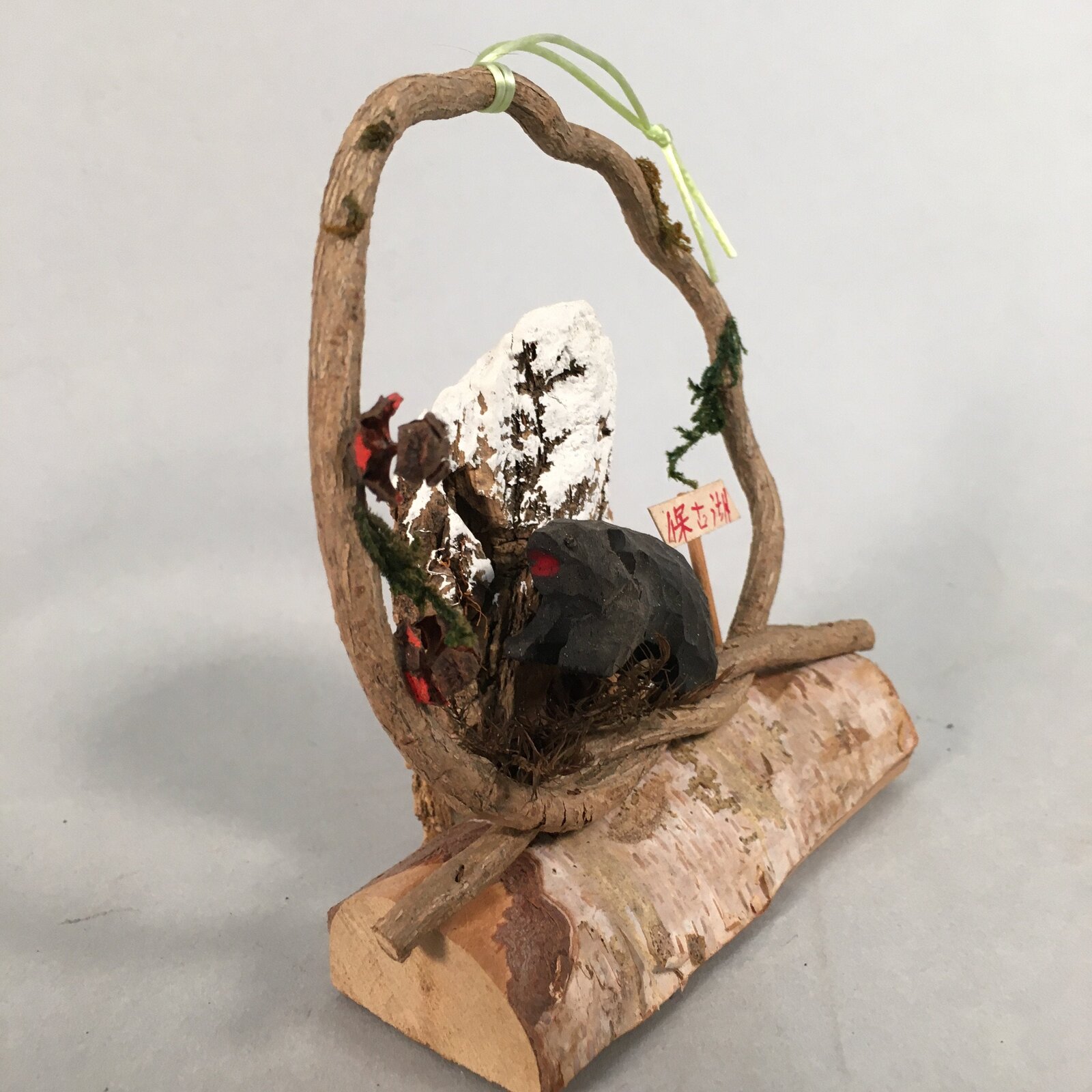 Japanese Kokeshi Doll Vtg Wooden Handmade Craft Bear Figurine KF546