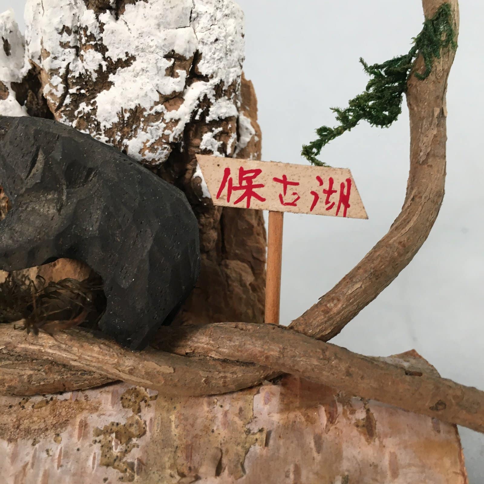 Japanese Kokeshi Doll Vtg Wooden Handmade Craft Bear Figurine KF546