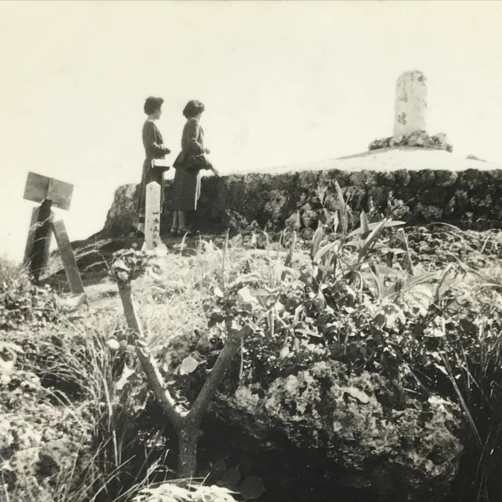 Japanese Konpaku-no-To Memorial Monument Photograph Okinawa Black White PH209