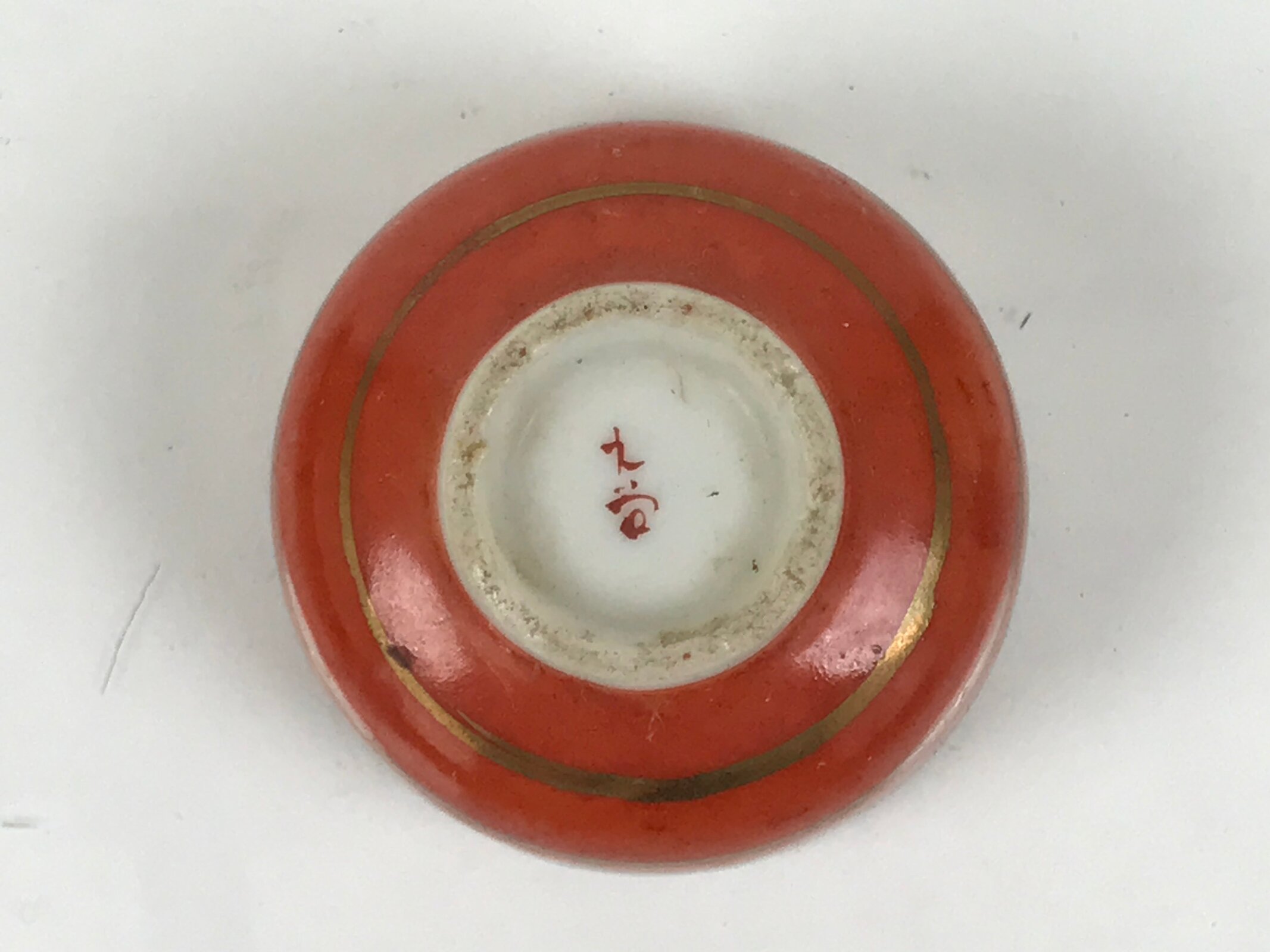 Japanese Kutani Porcelain Sake Cup Vtg Tsubomi Ochoko Red Gold Shippo G299