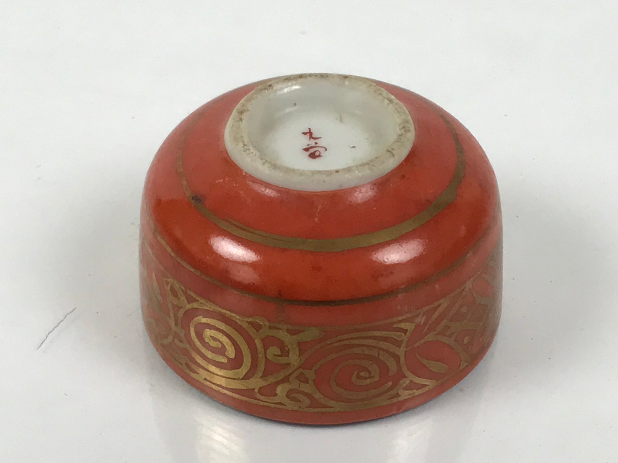 Japanese Kutani Porcelain Sake Cup Vtg Tsubomi Ochoko Red Gold Shippo G299