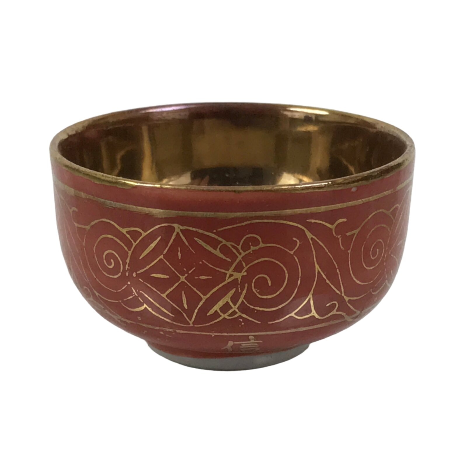 Japanese Kutani Porcelain Sake Cup Vtg Tsubomi Ochoko Red Gold Star G300