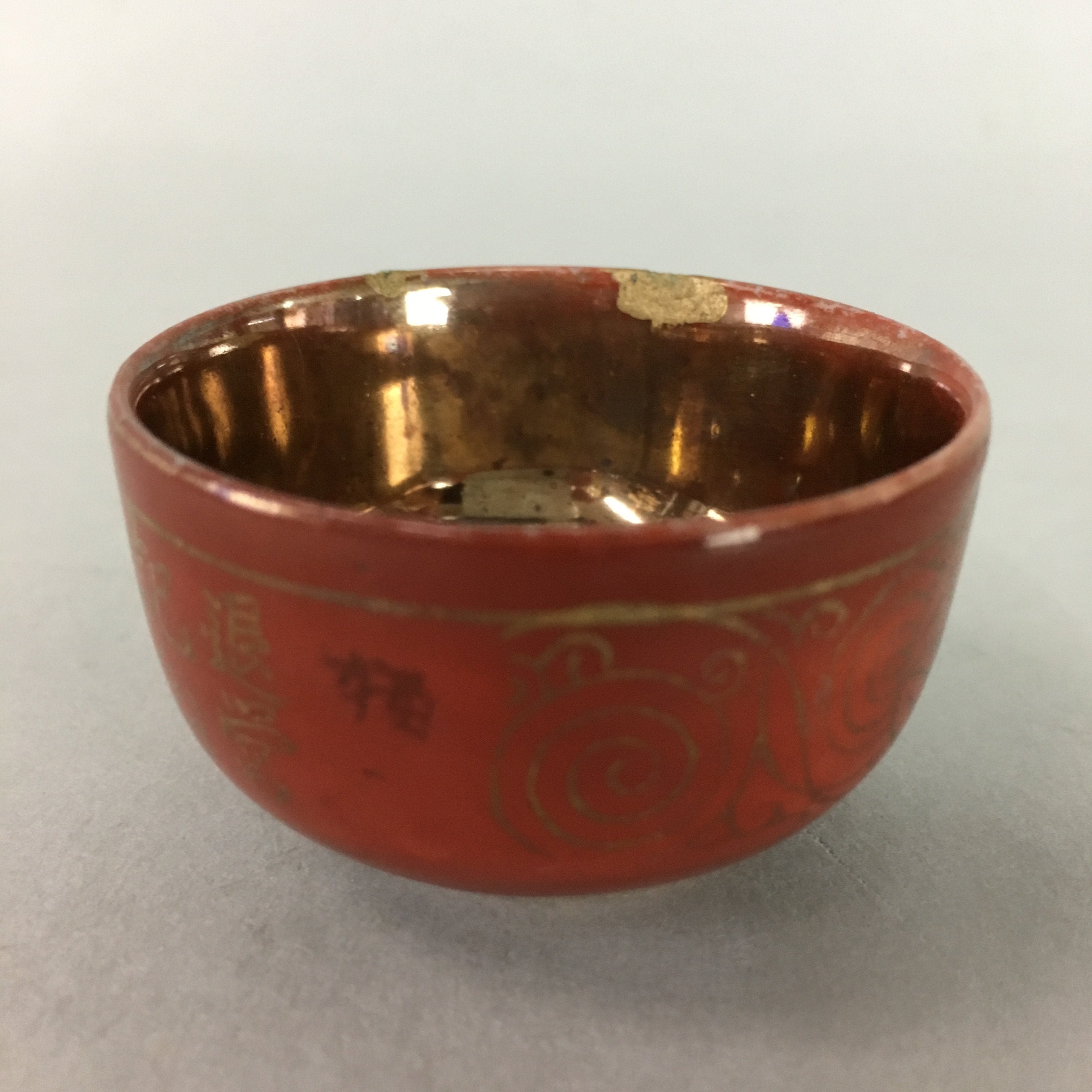 Japanese Kutani Sake Cup Vtg Army Guinomi Sakazuki Heitai hai Gunpai GU549